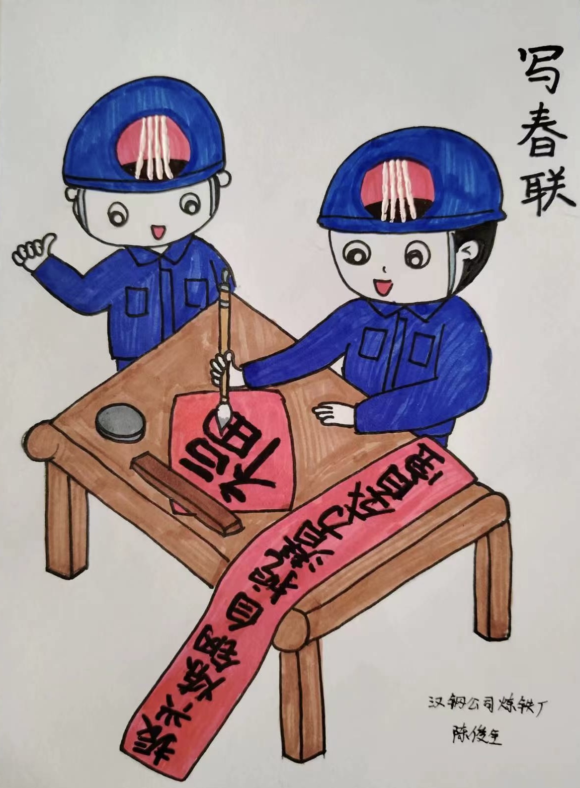 叮！新春這波漫畫祝福，等你來(lái)get！