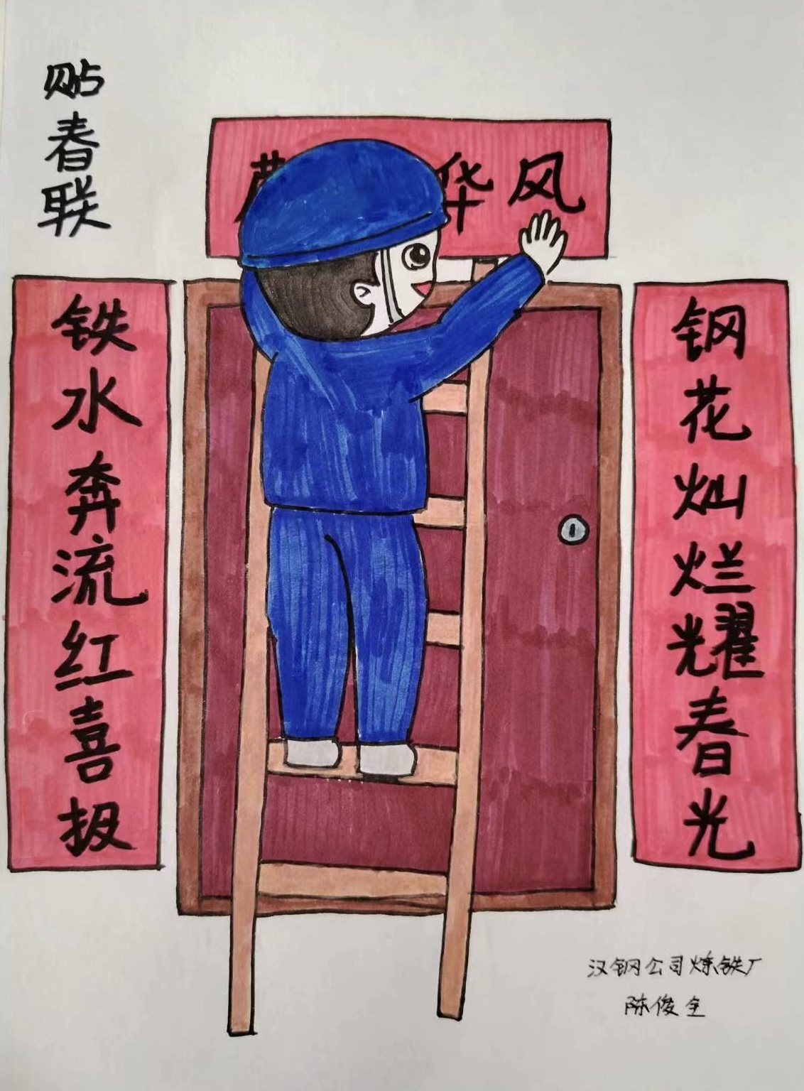 叮！新春這波漫畫祝福，等你來(lái)get！