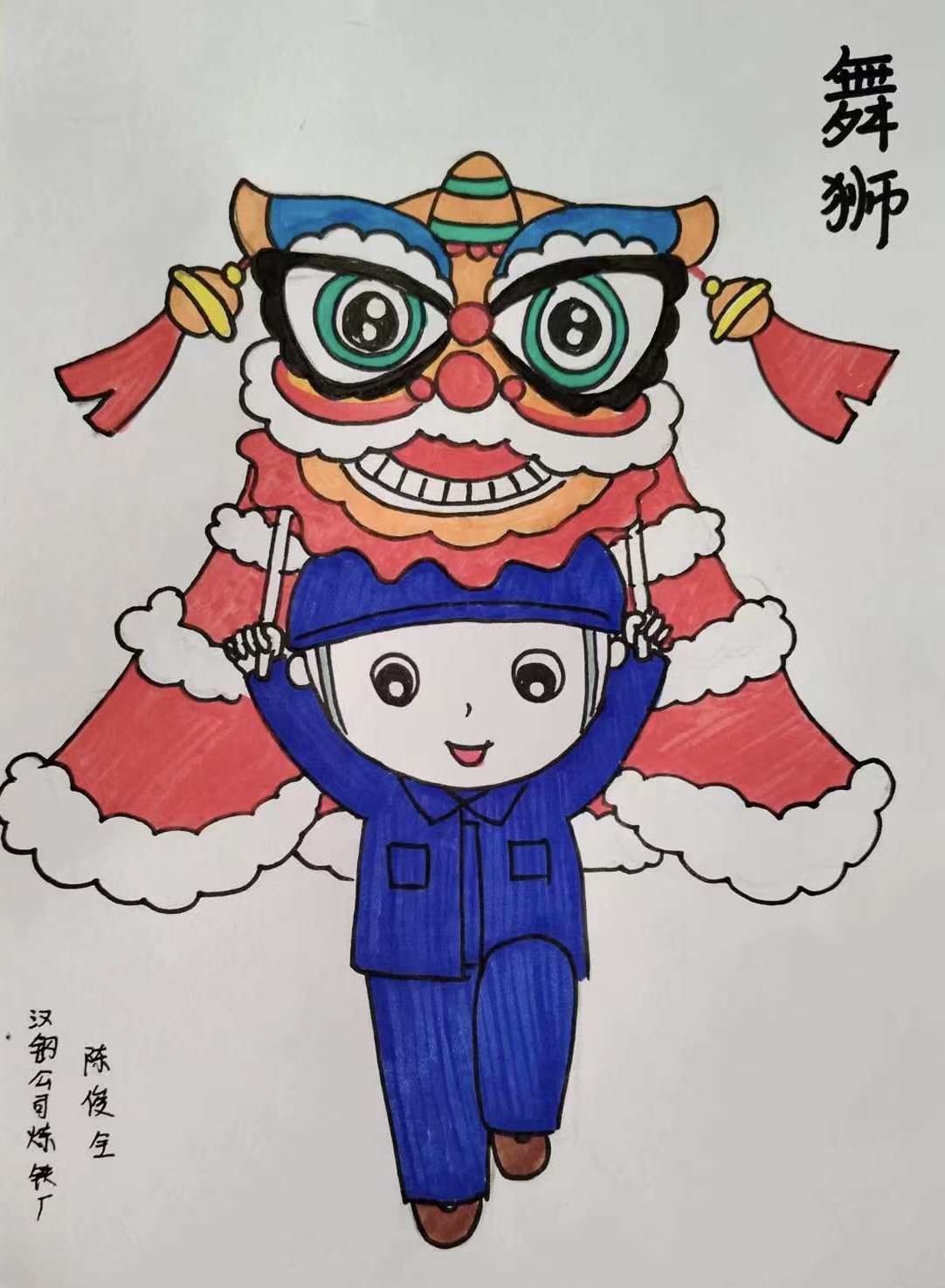 叮！新春這波漫畫祝福，等你來(lái)get！