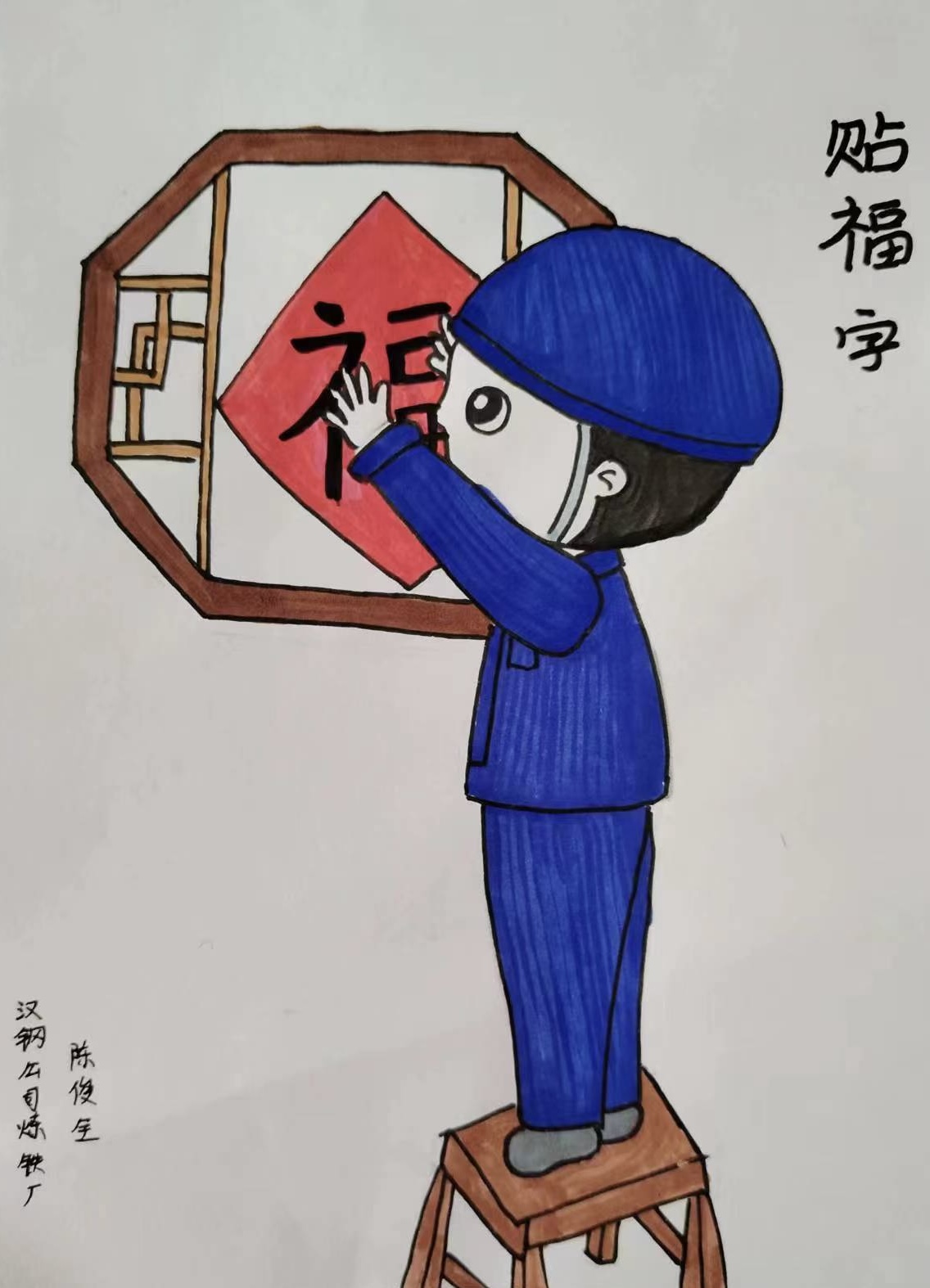 叮！新春這波漫畫祝福，等你來(lái)get！