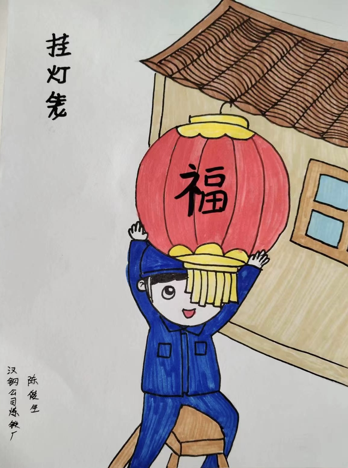 叮！新春這波漫畫祝福，等你來(lái)get！