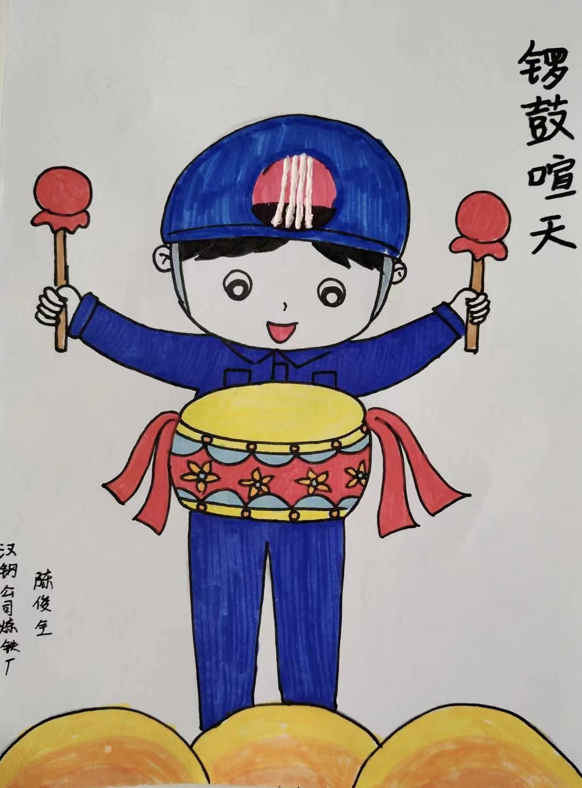 叮！新春這波漫畫祝福，等你來(lái)get！