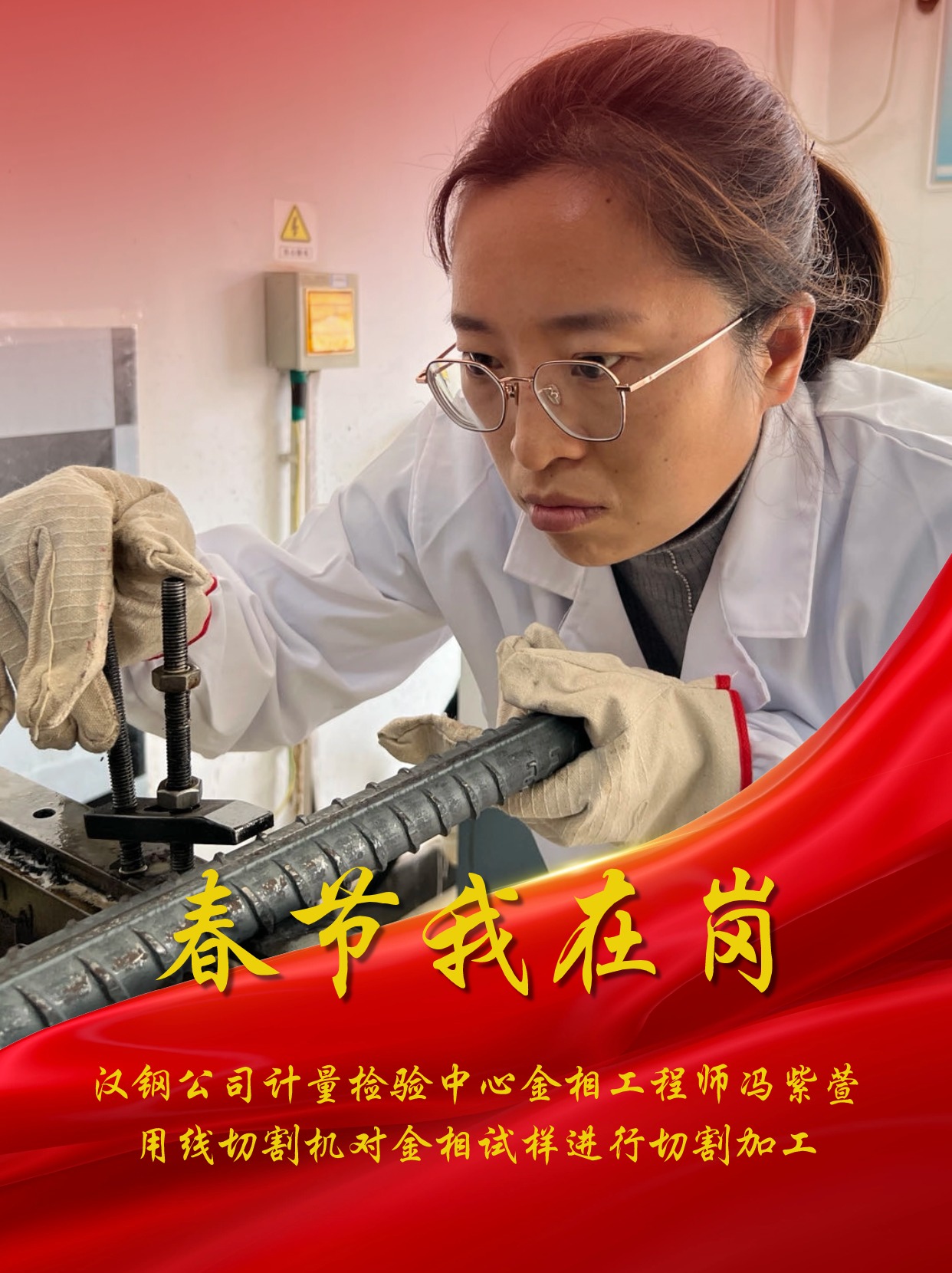 有一種“年味”叫堅守