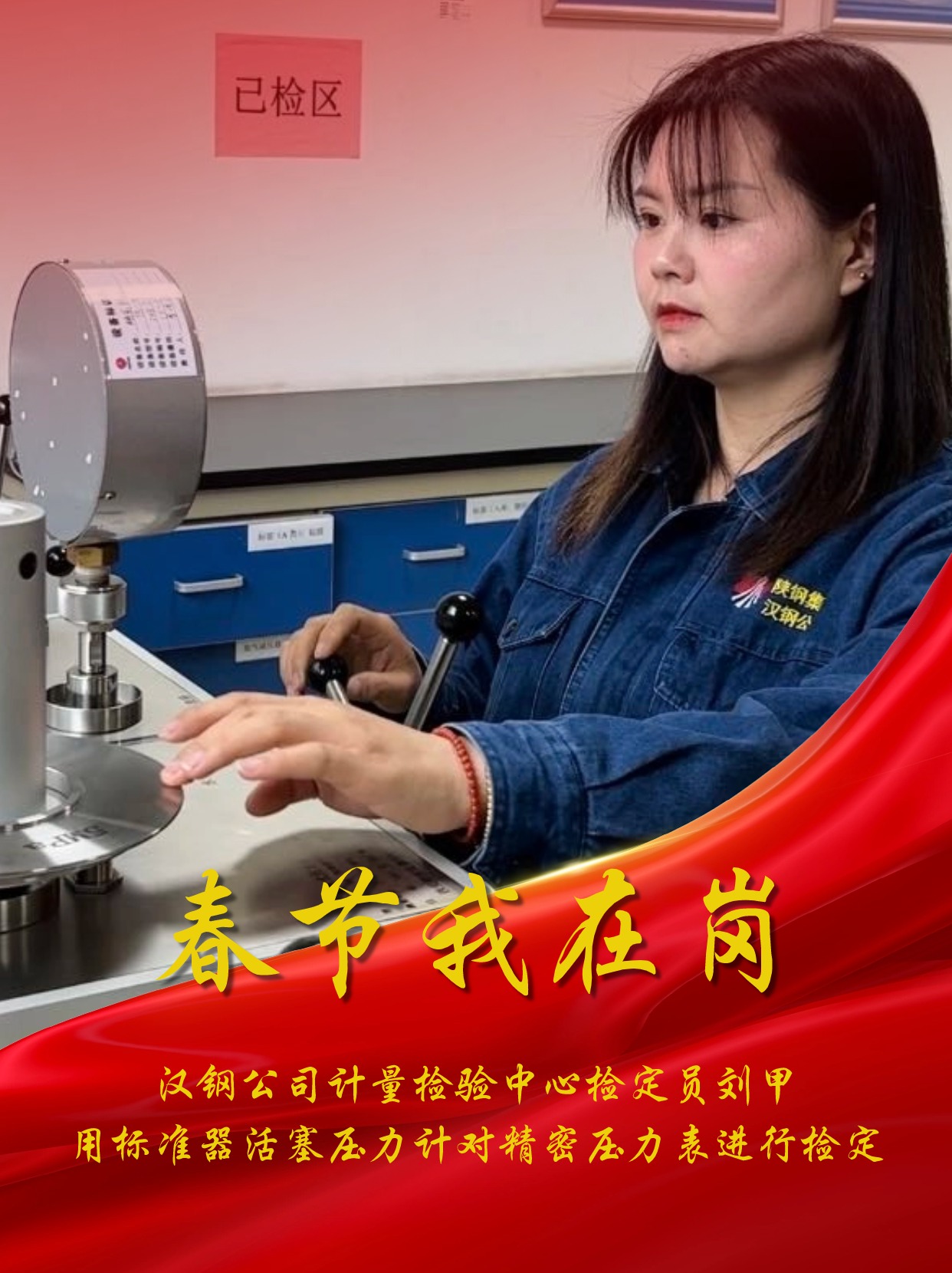 有一種“年味”叫堅守