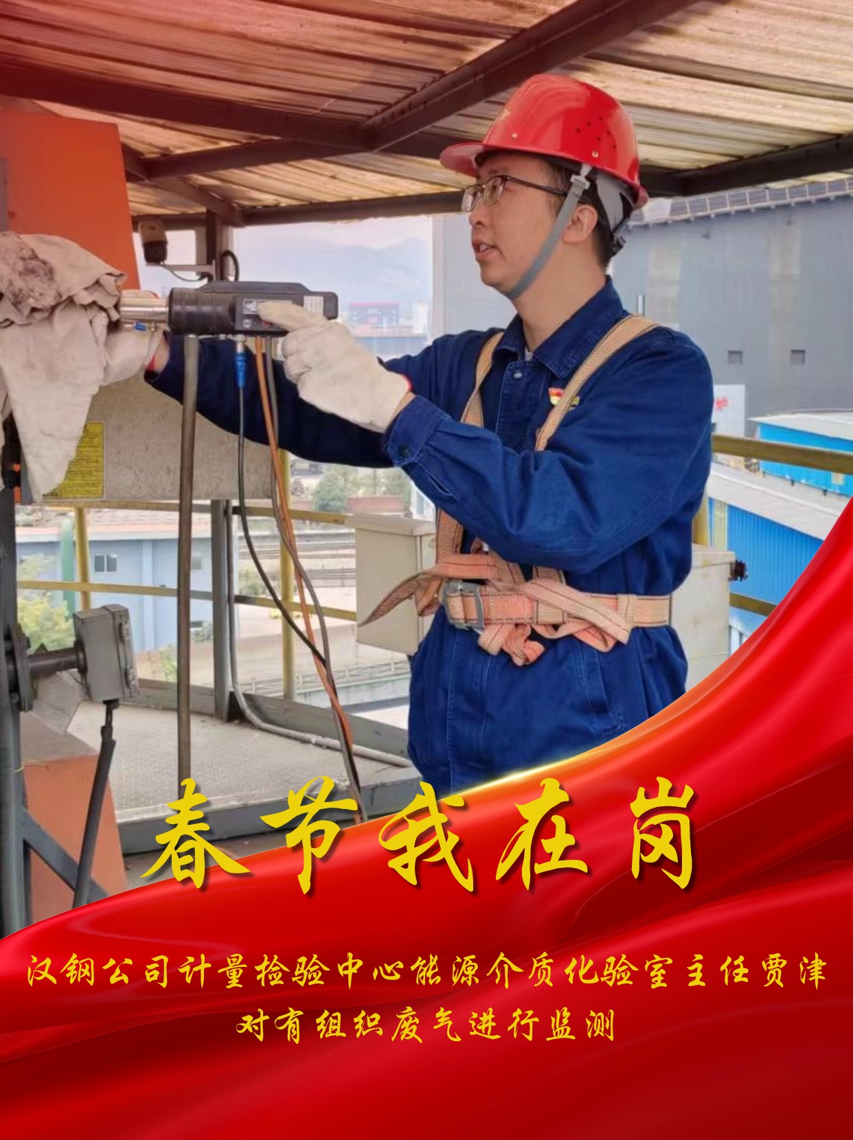 有一種“年味”叫堅守