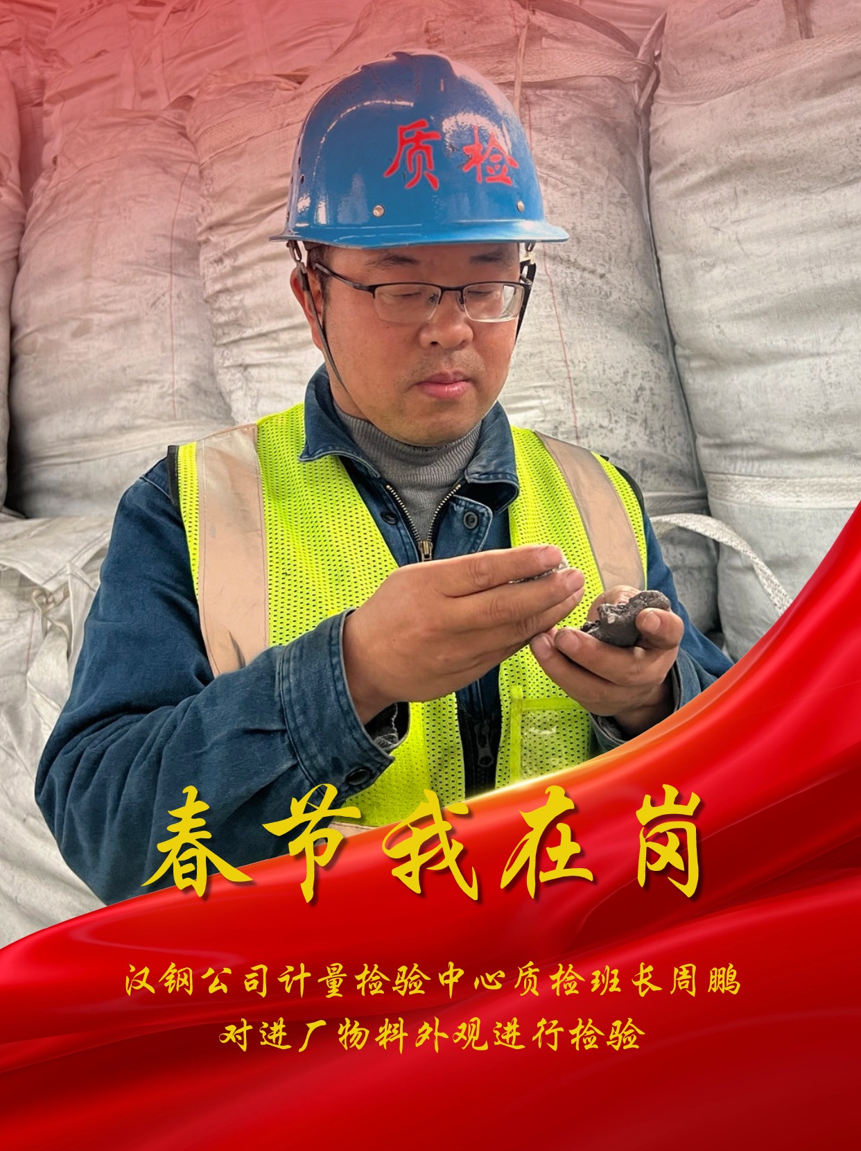 有一種“年味”叫堅守