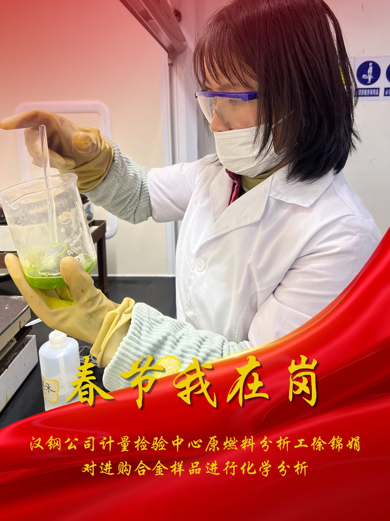 有一種“年味”叫堅守