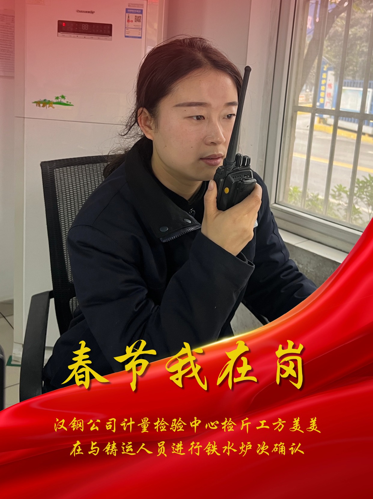 有一種“年味”叫堅守