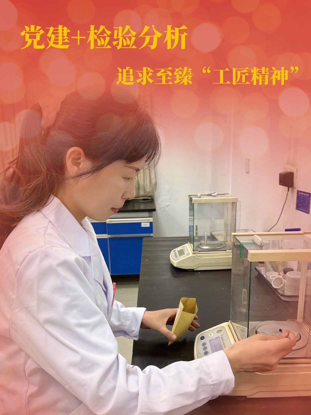 黨旗輝映風(fēng)帆勁 提質(zhì)增效再發(fā)力