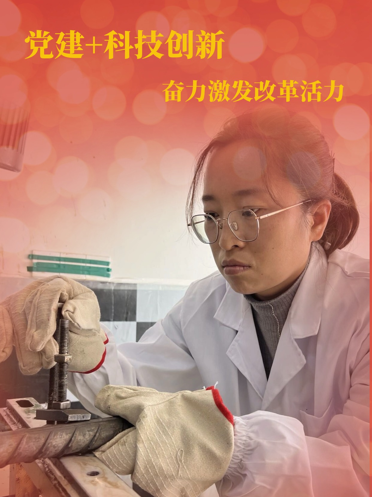 黨旗輝映風(fēng)帆勁 提質(zhì)增效再發(fā)力