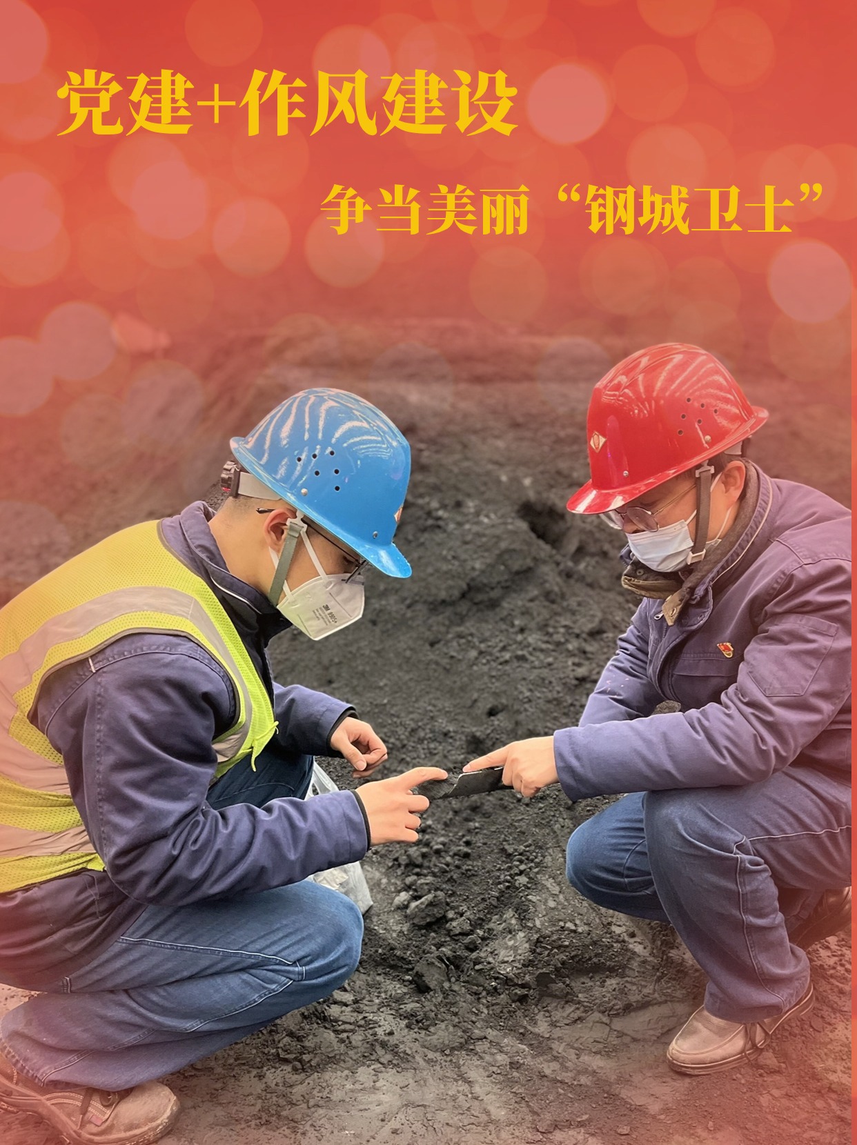 黨旗輝映風(fēng)帆勁 提質(zhì)增效再發(fā)力