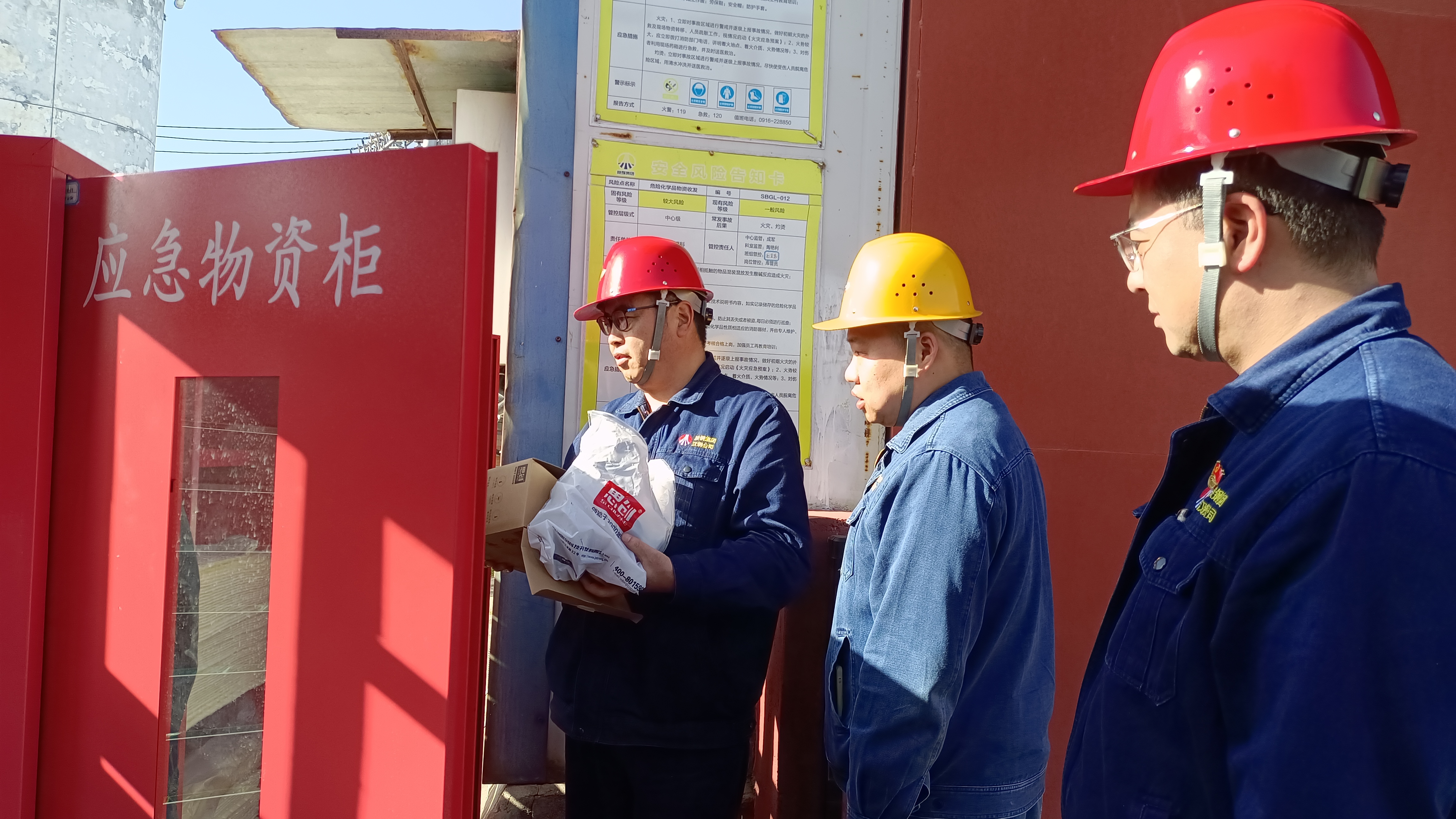 新年開局“三舉措”，扎緊安全“籬笆墻”