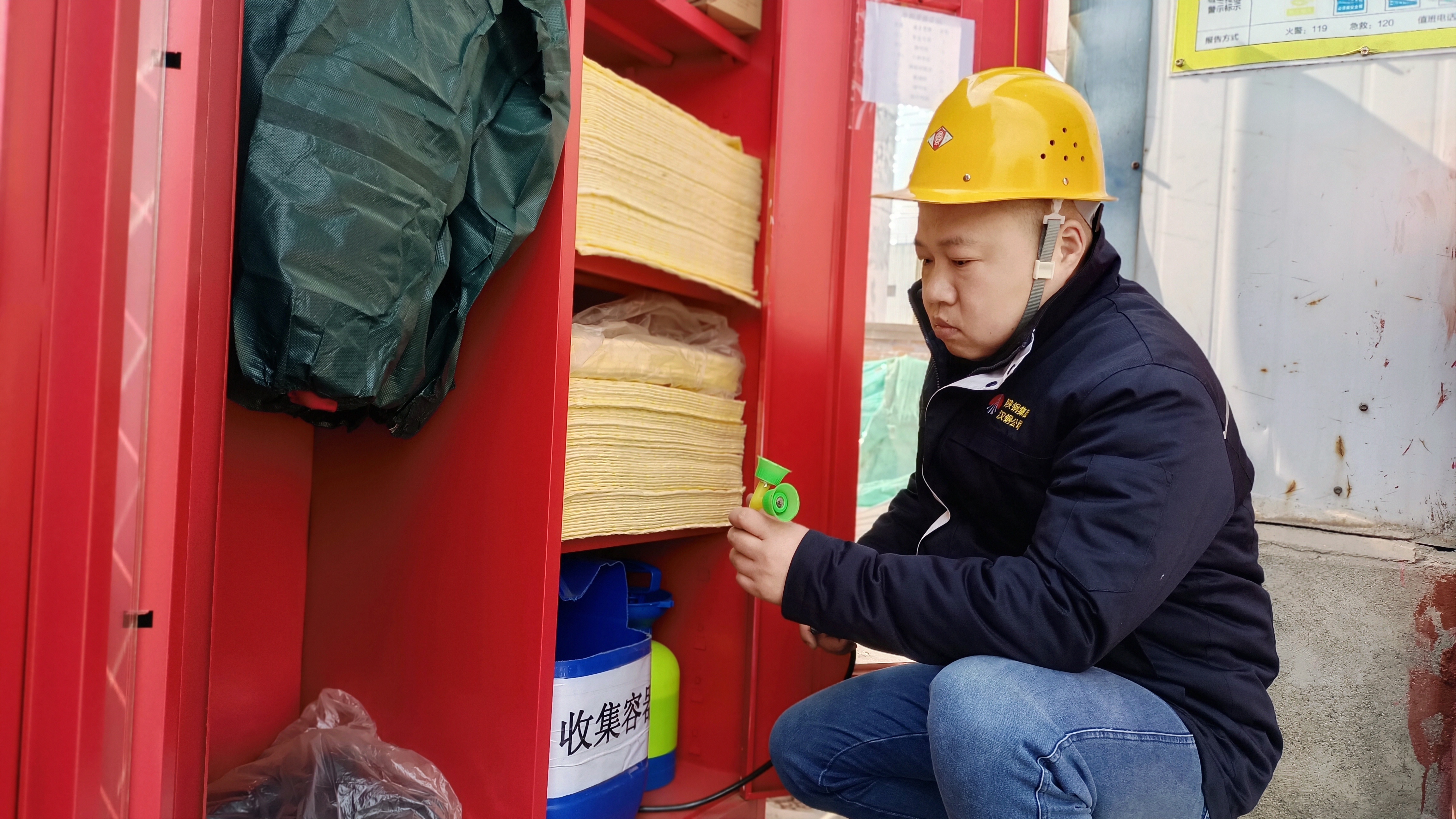 新年開局“三舉措”，扎緊安全“籬笆墻”