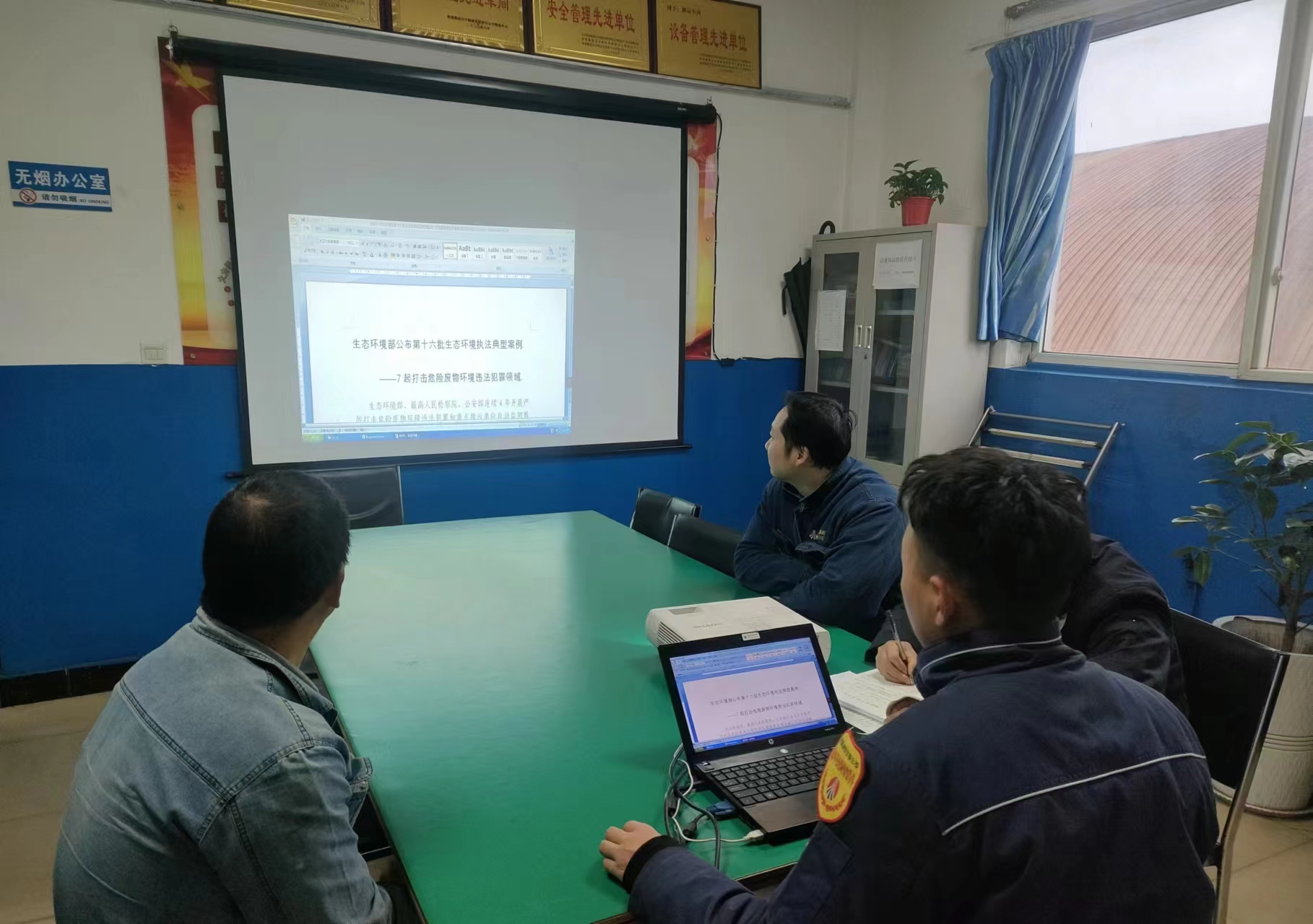 匯聚青力量，鑄就安全堡壘