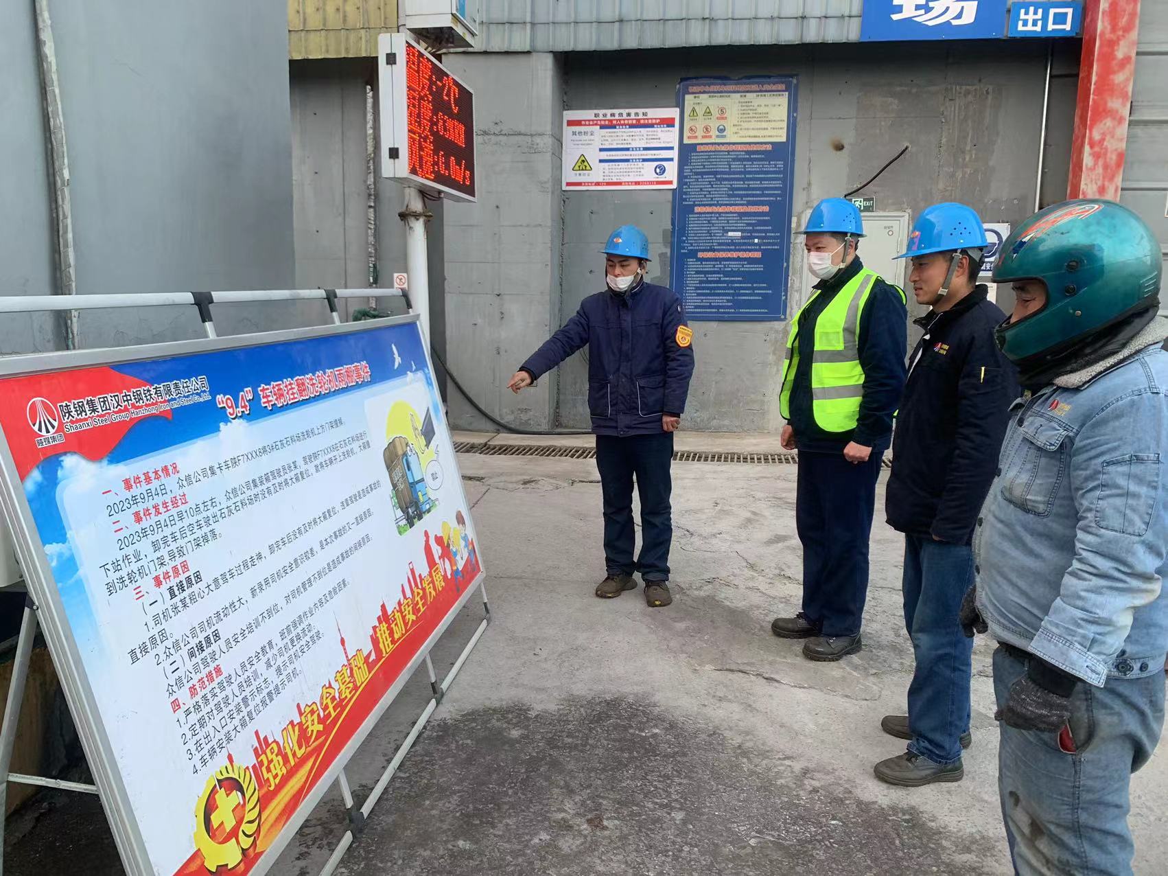 匯聚青力量，鑄就安全堡壘