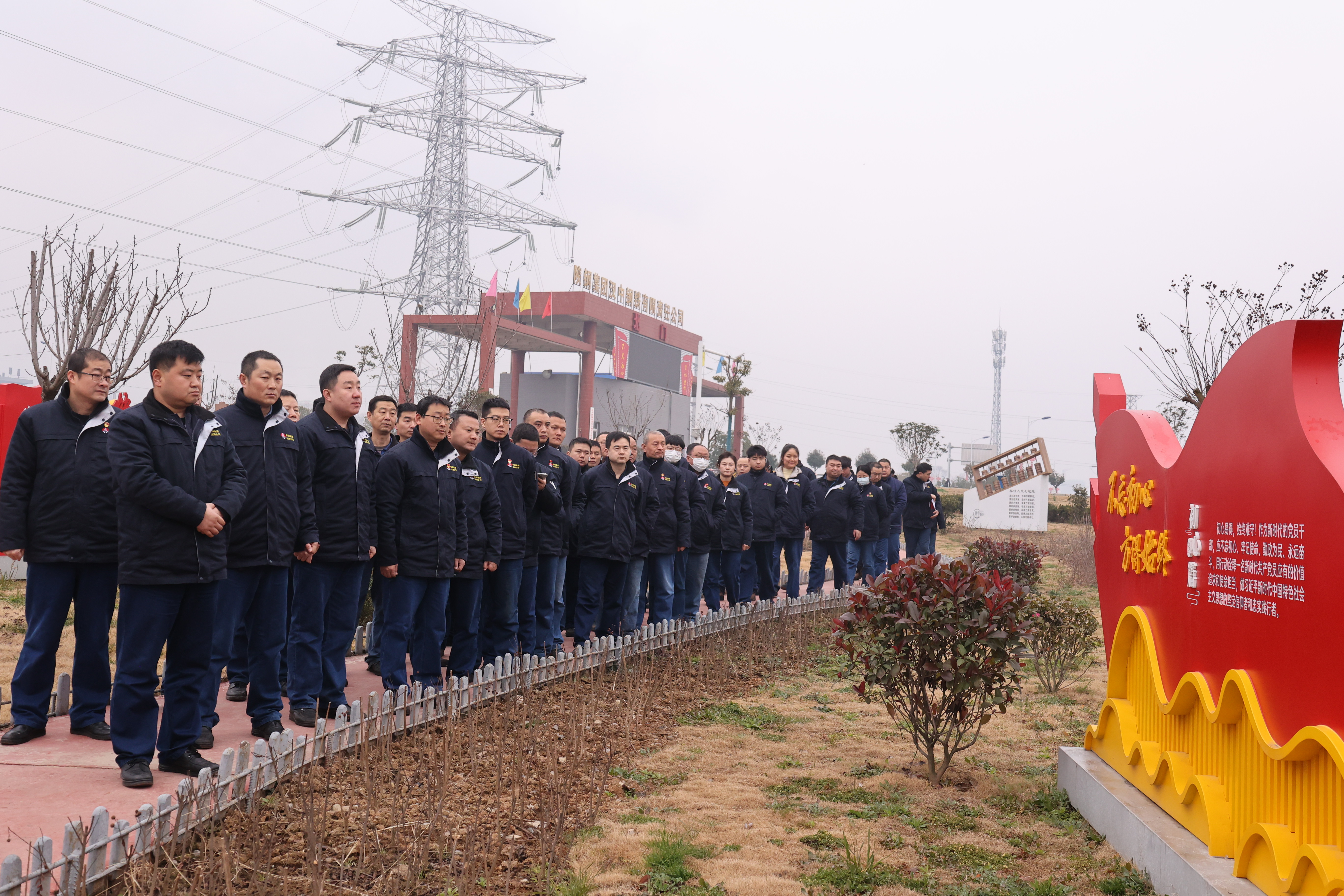 學(xué)條例、知敬畏  劃清權(quán)與責(zé)“高壓線”