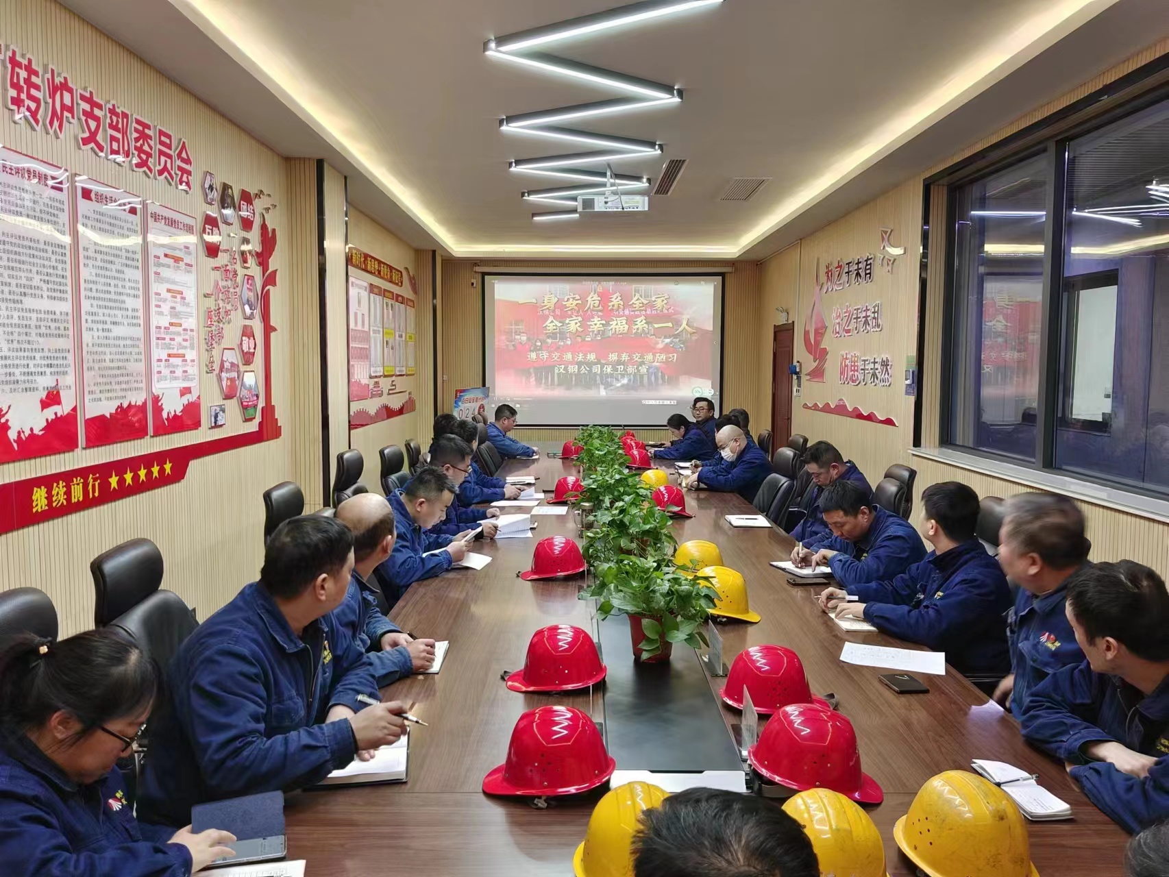 搶抓好春光，共繪安全“春耕圖”