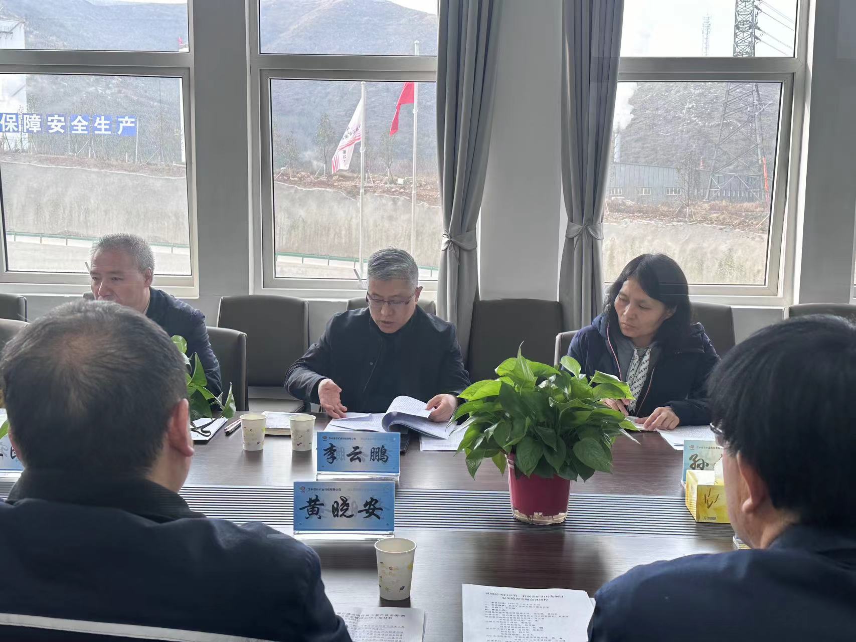 陜煤集團(tuán)開(kāi)展?jié)h鋼公司白云巖、石灰?guī)r礦山開(kāi)發(fā)（一期）節(jié)后復(fù)工及“兩會(huì)”期間安全專項(xiàng)檢查