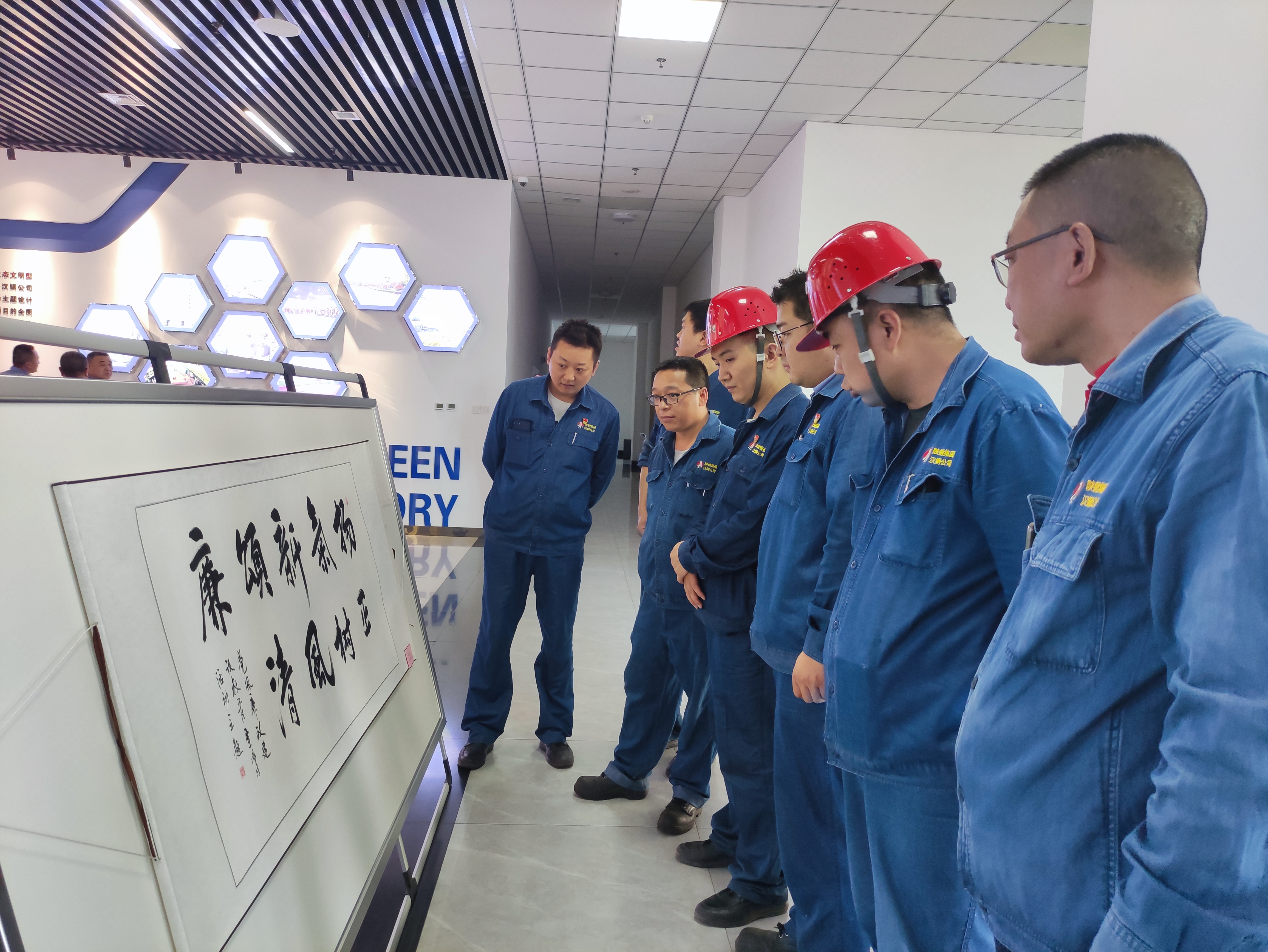 心存敬畏，行有所止！煉鋼廠刮起“廉政風(fēng)”