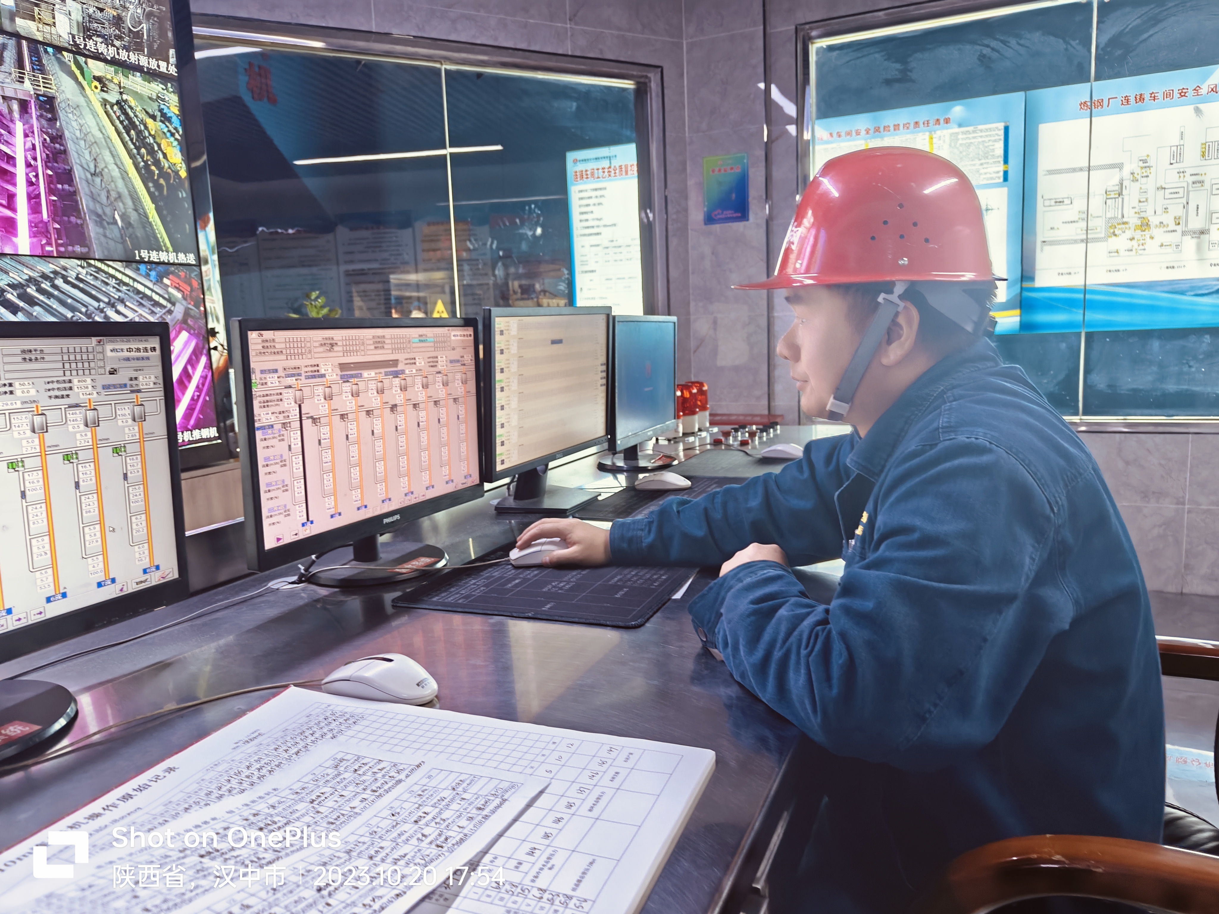 厲害了！看煉鋼“工匠”的多重身份