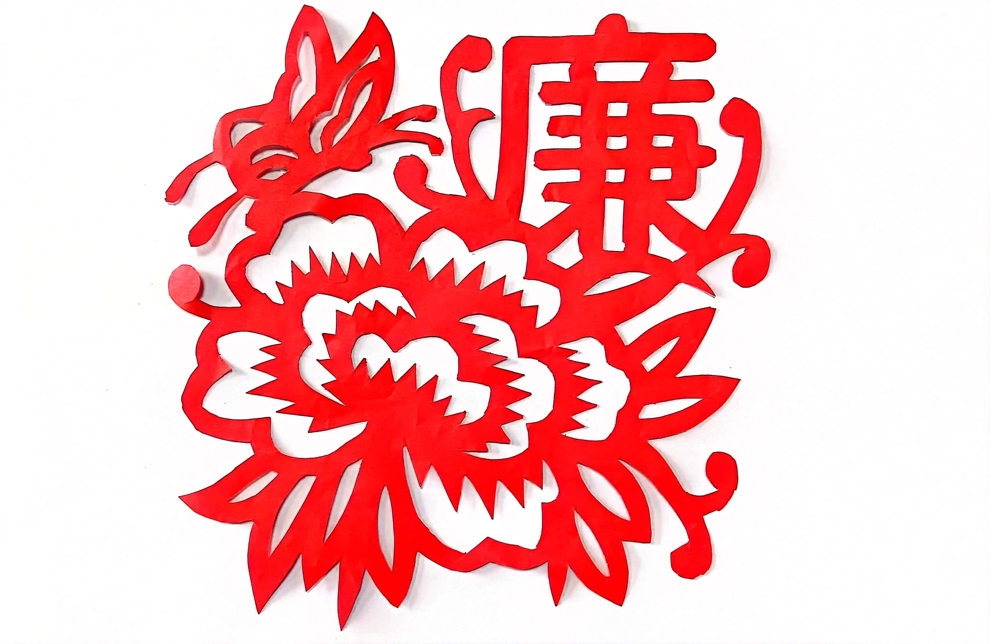 巧手傳廉潔  剪紙倡廉風(fēng)