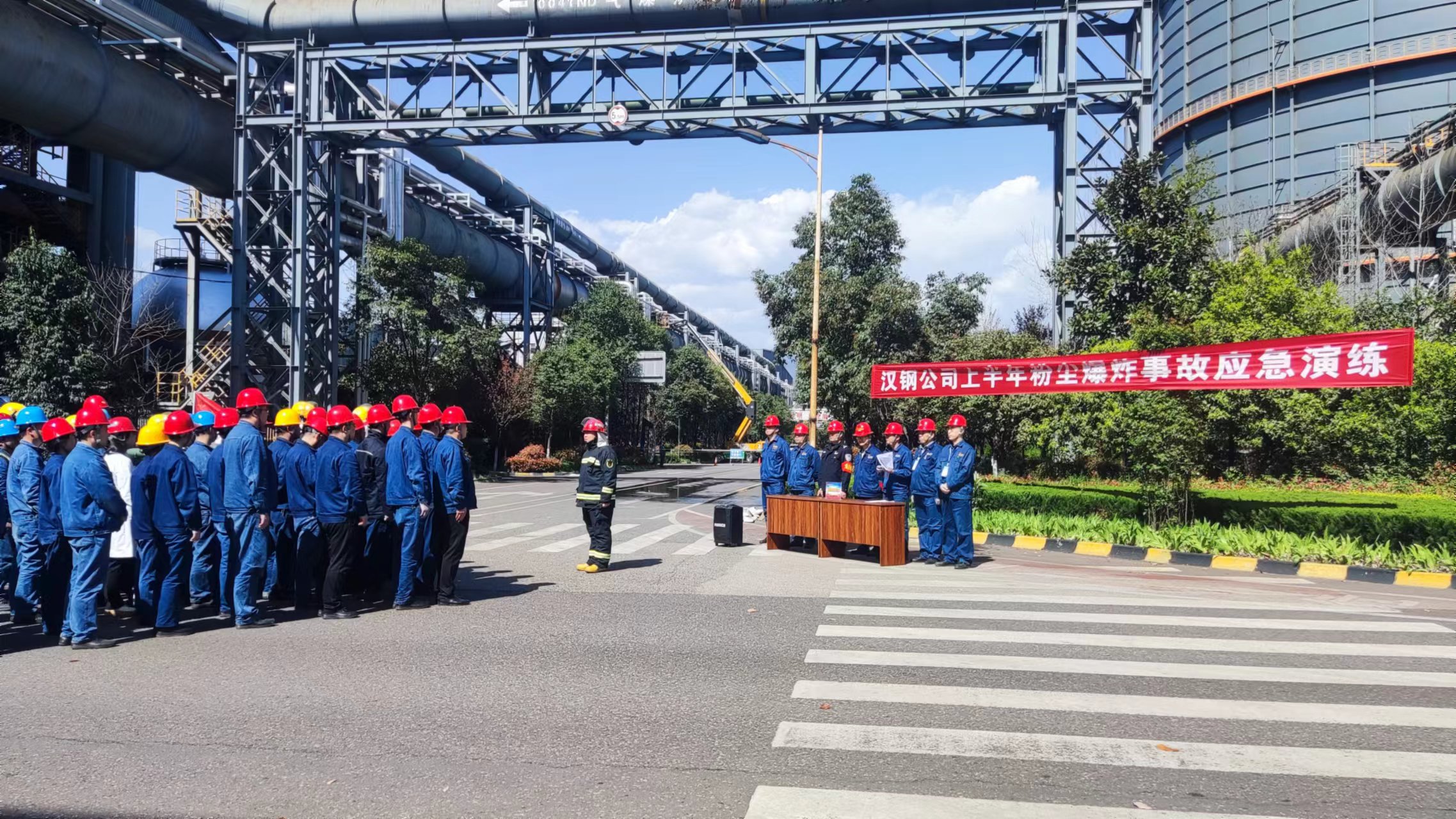 漢鋼公司開(kāi)展粉塵涉爆事故應(yīng)急演練