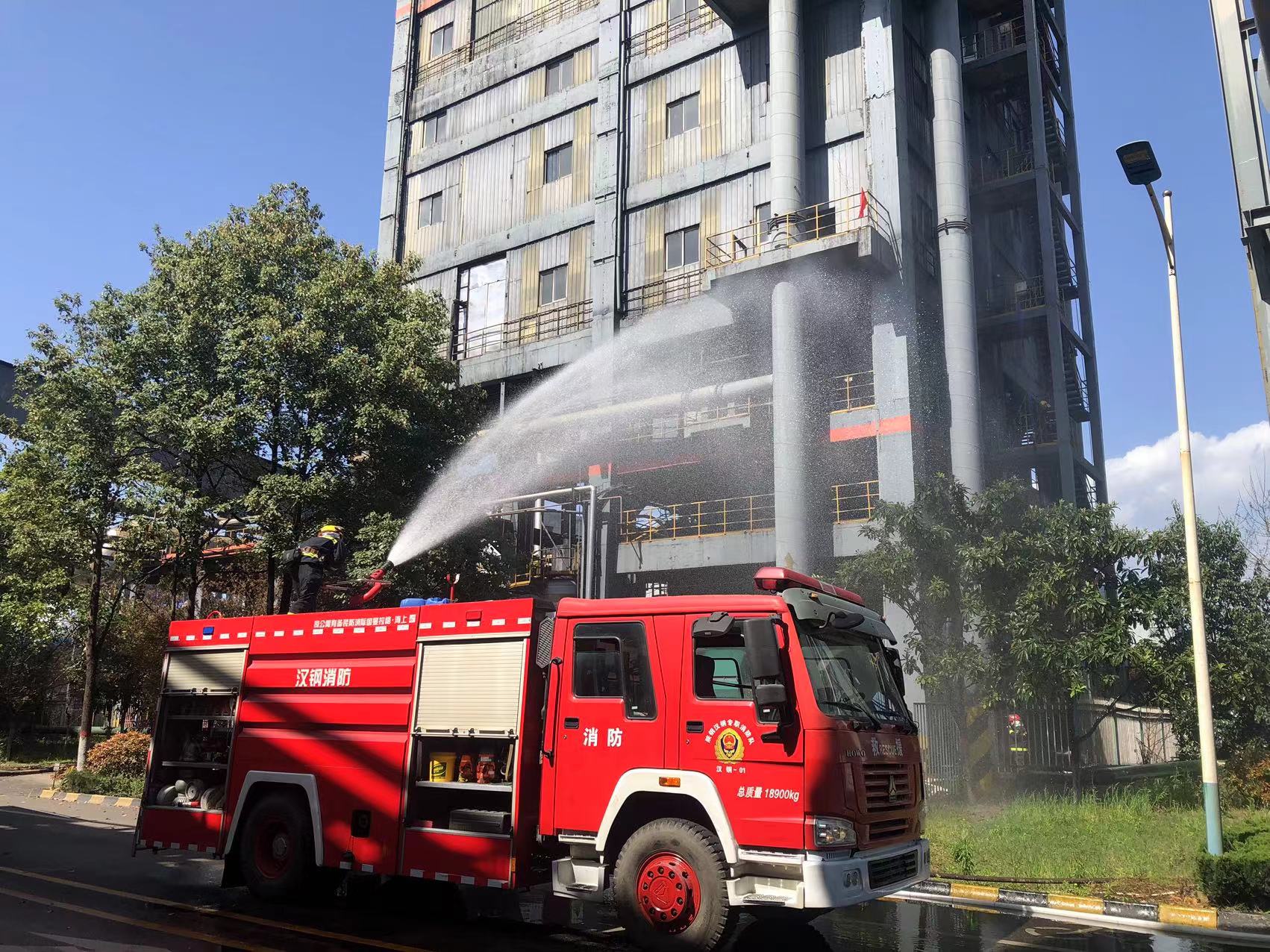 漢鋼公司開(kāi)展粉塵涉爆事故應(yīng)急演練