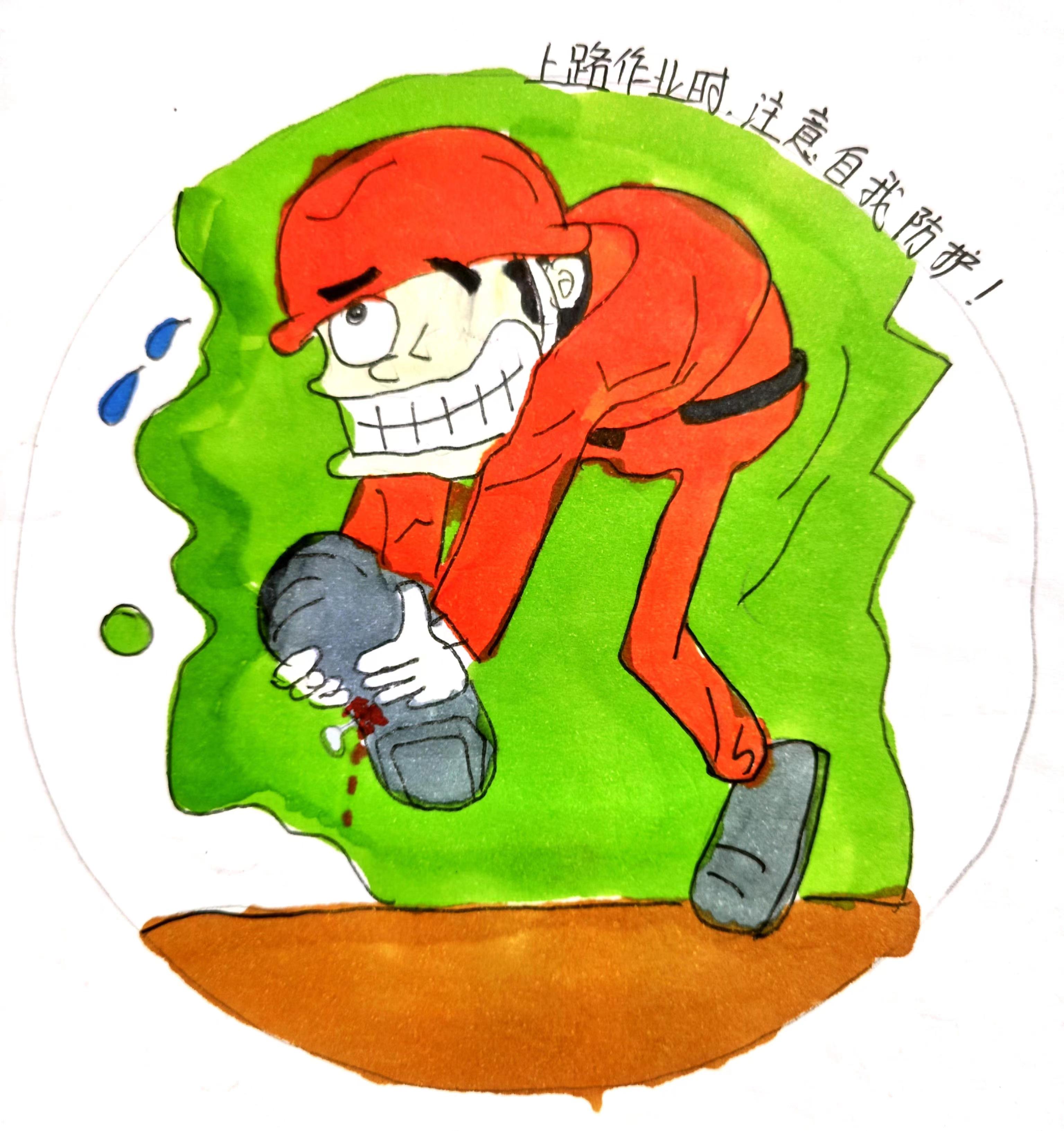 靈感一"線"，漫“話”安全