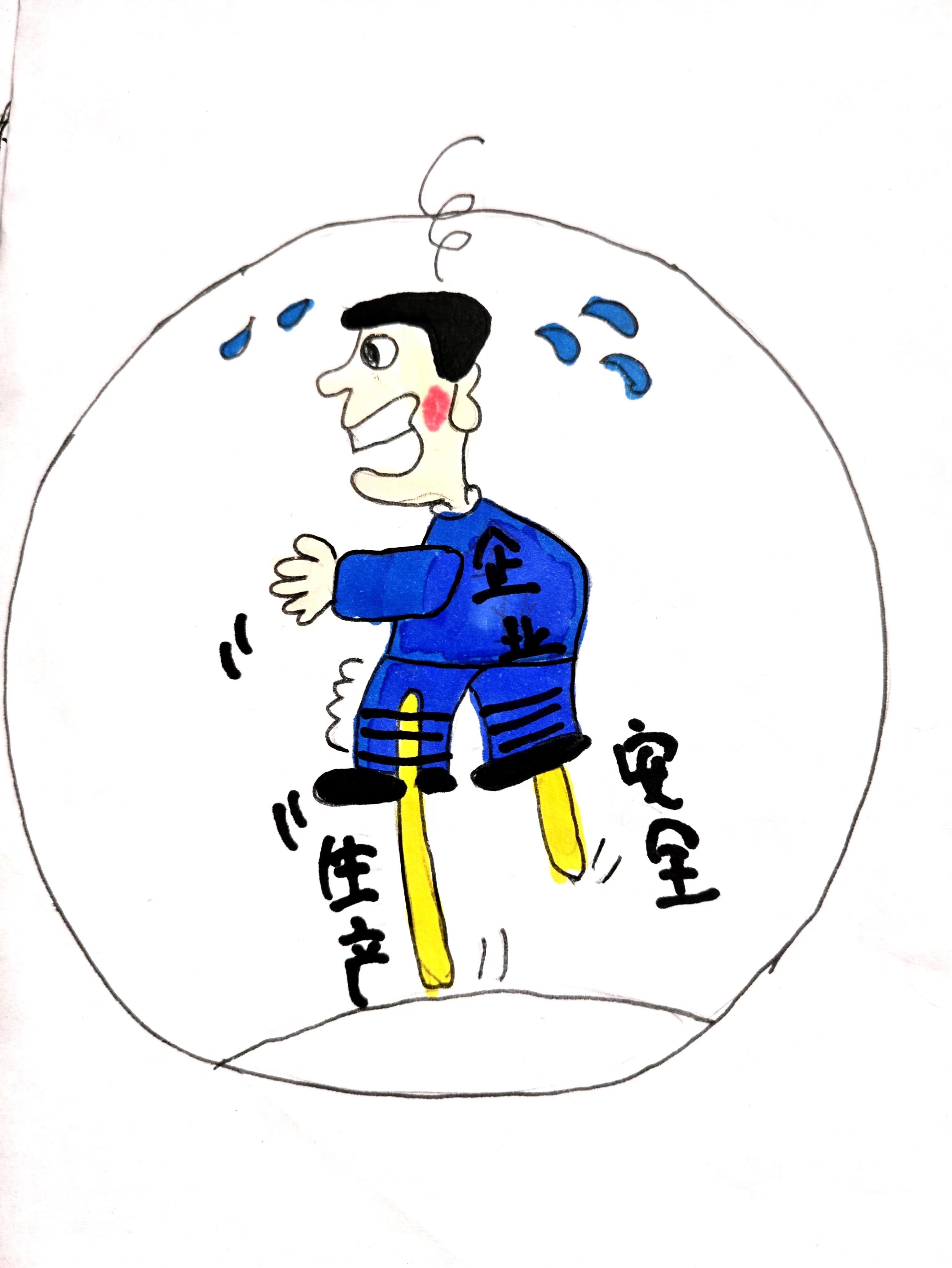 靈感一"線"，漫“話”安全