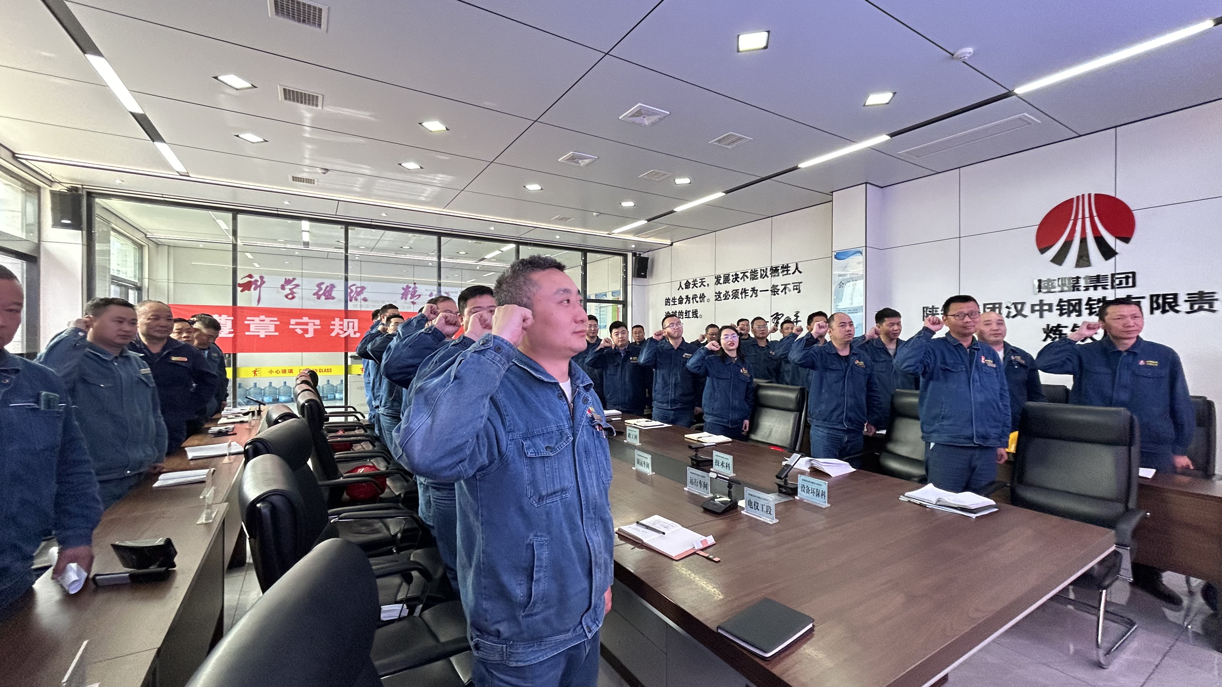 精耕細作“安全田” “四不傷害”筑防線