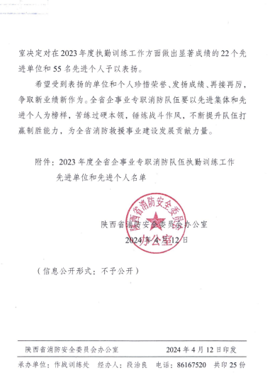 ϲӍh䓹˾(yng)ԮĘs@(xing)s