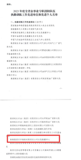 ϲӍh䓹˾(yng)ԮĘs@(xing)s