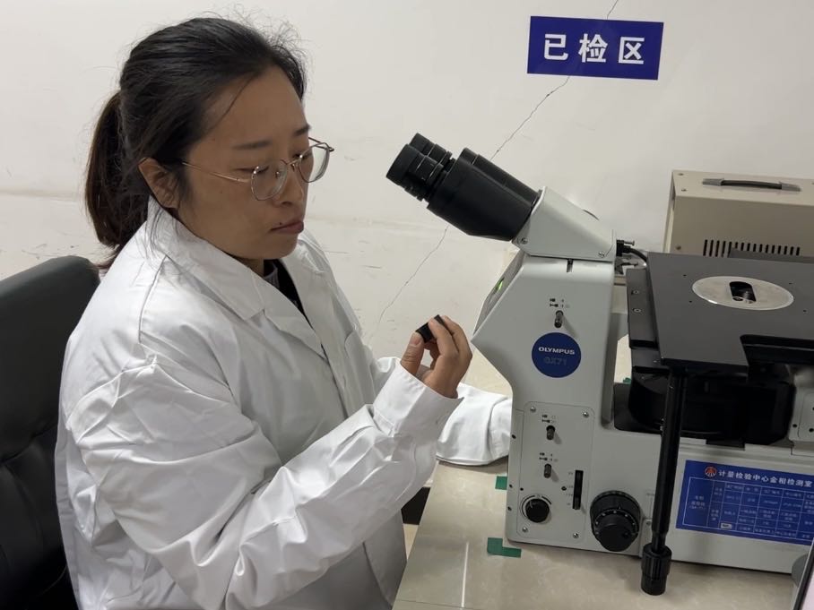 立身以善 敬業(yè)以誠