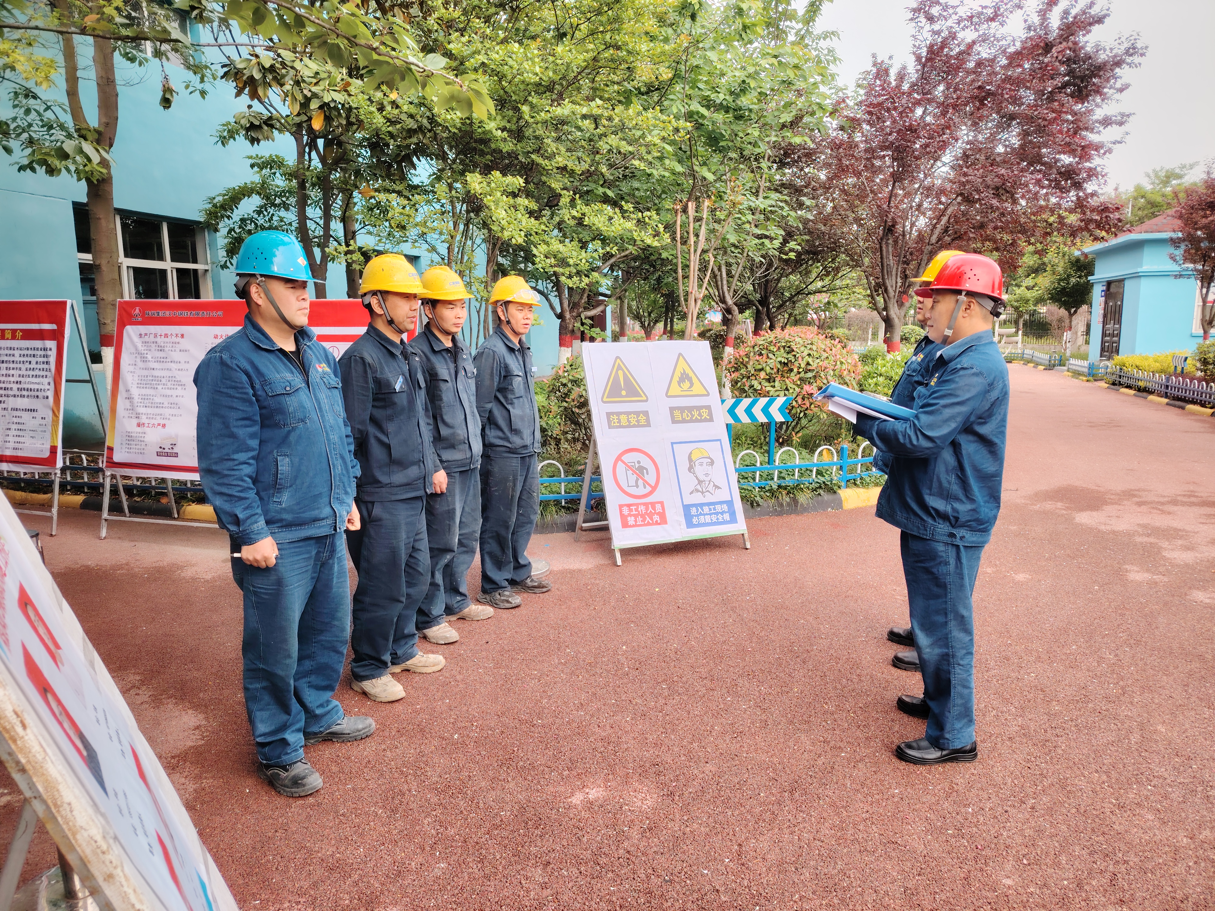 奮進(jìn)春天 邁穩(wěn)安全每一步