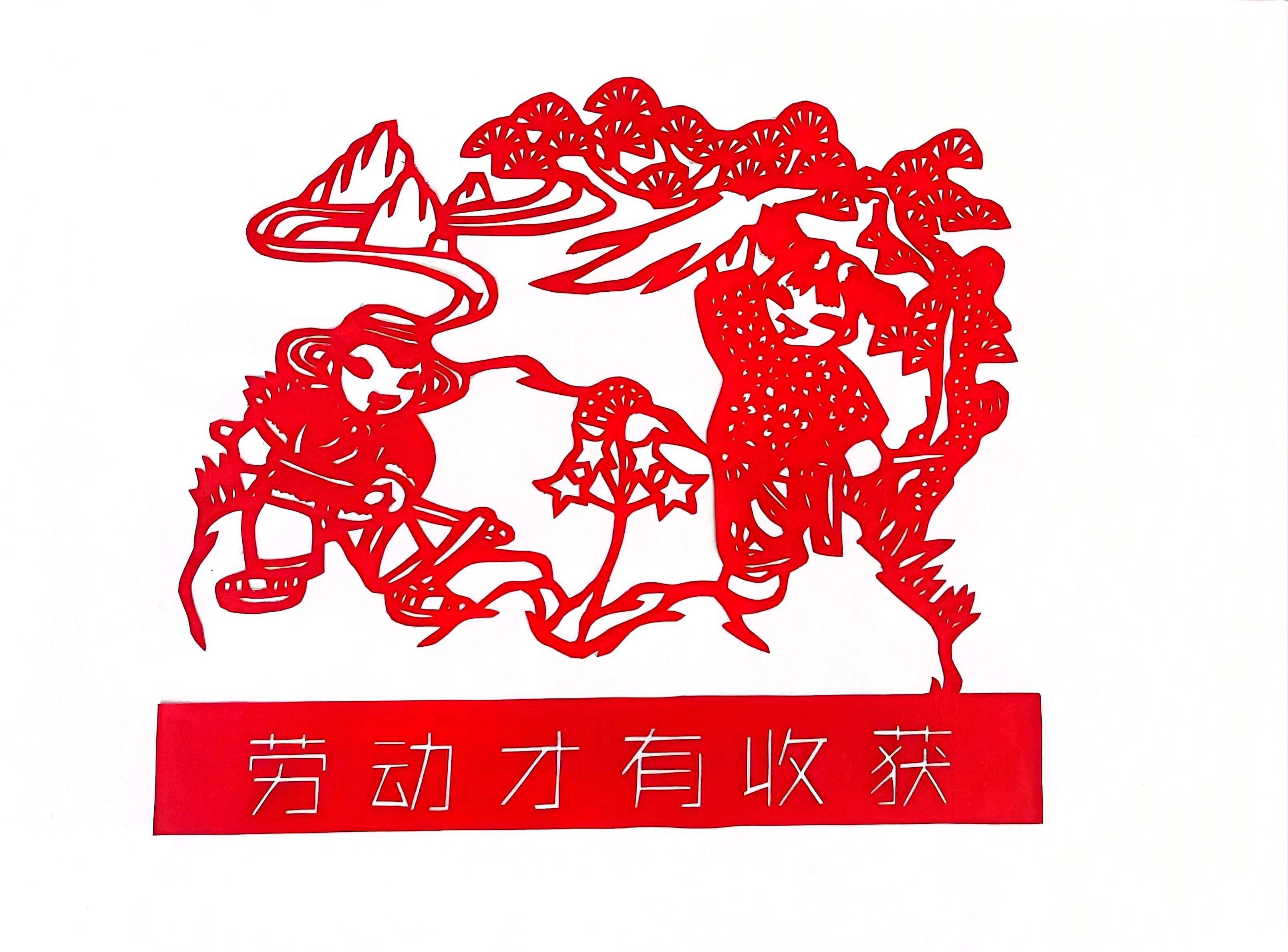 巧手剪紙，遇“剪”勞動(dòng)之美