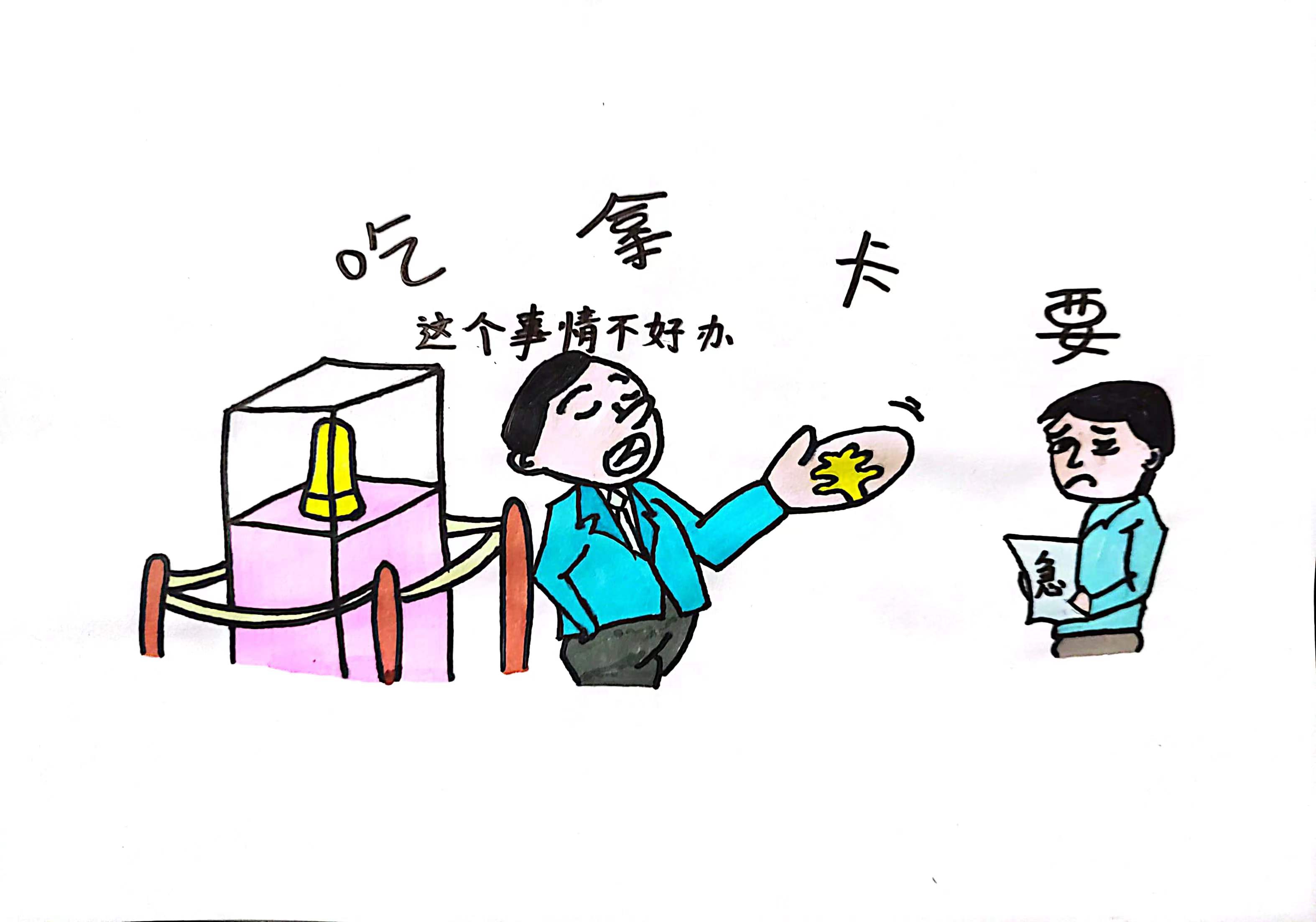 ^(ji)ʧ(ji)ı