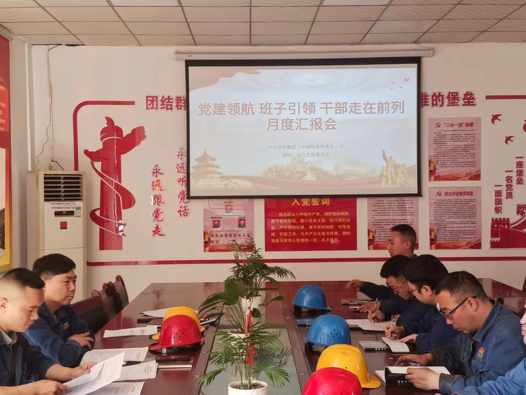 “補(bǔ)鈣壯骨”做出黨員教育“招牌菜”