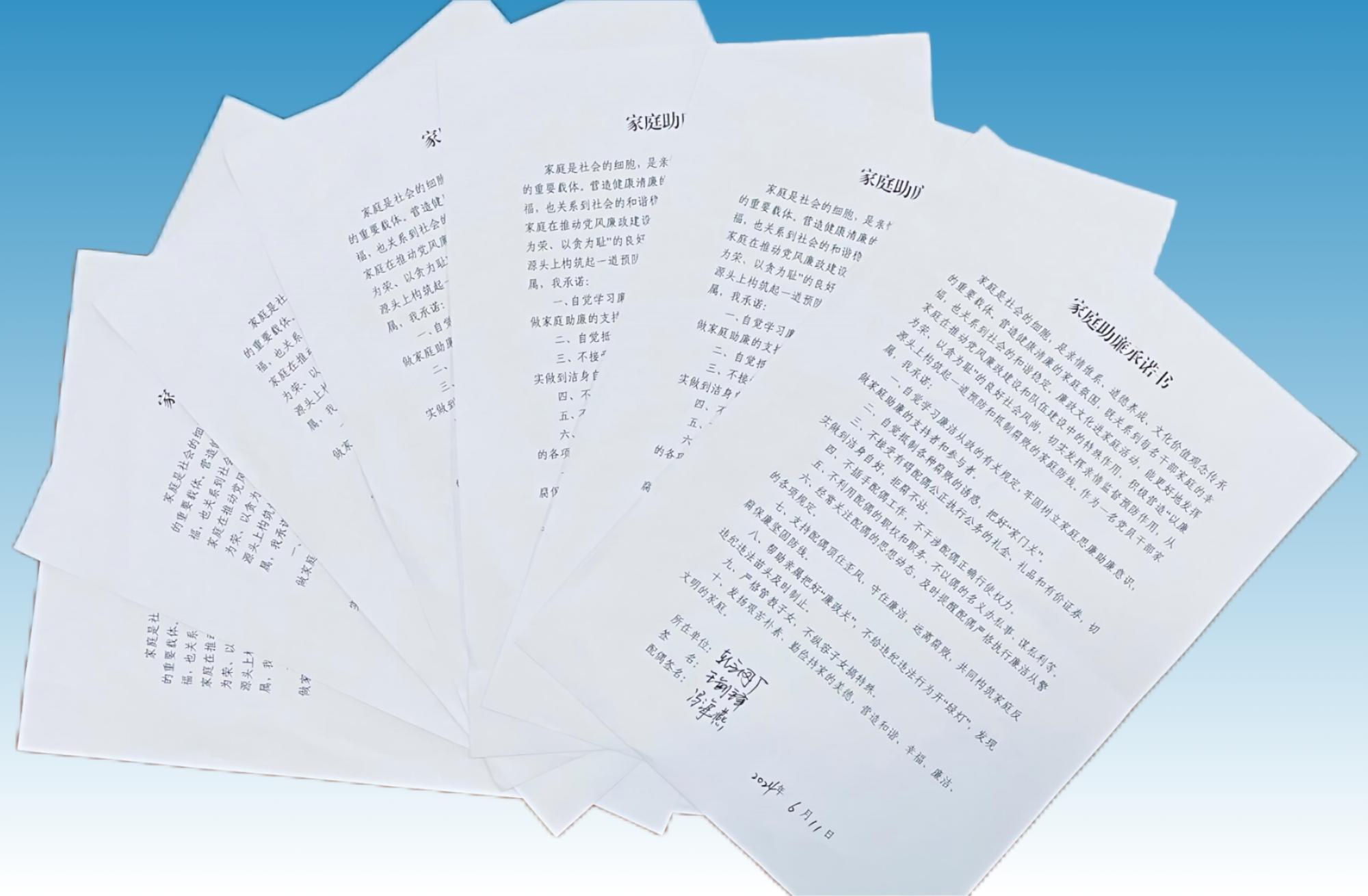 清風相伴 這個黨風廉政宣傳教育月很有料！