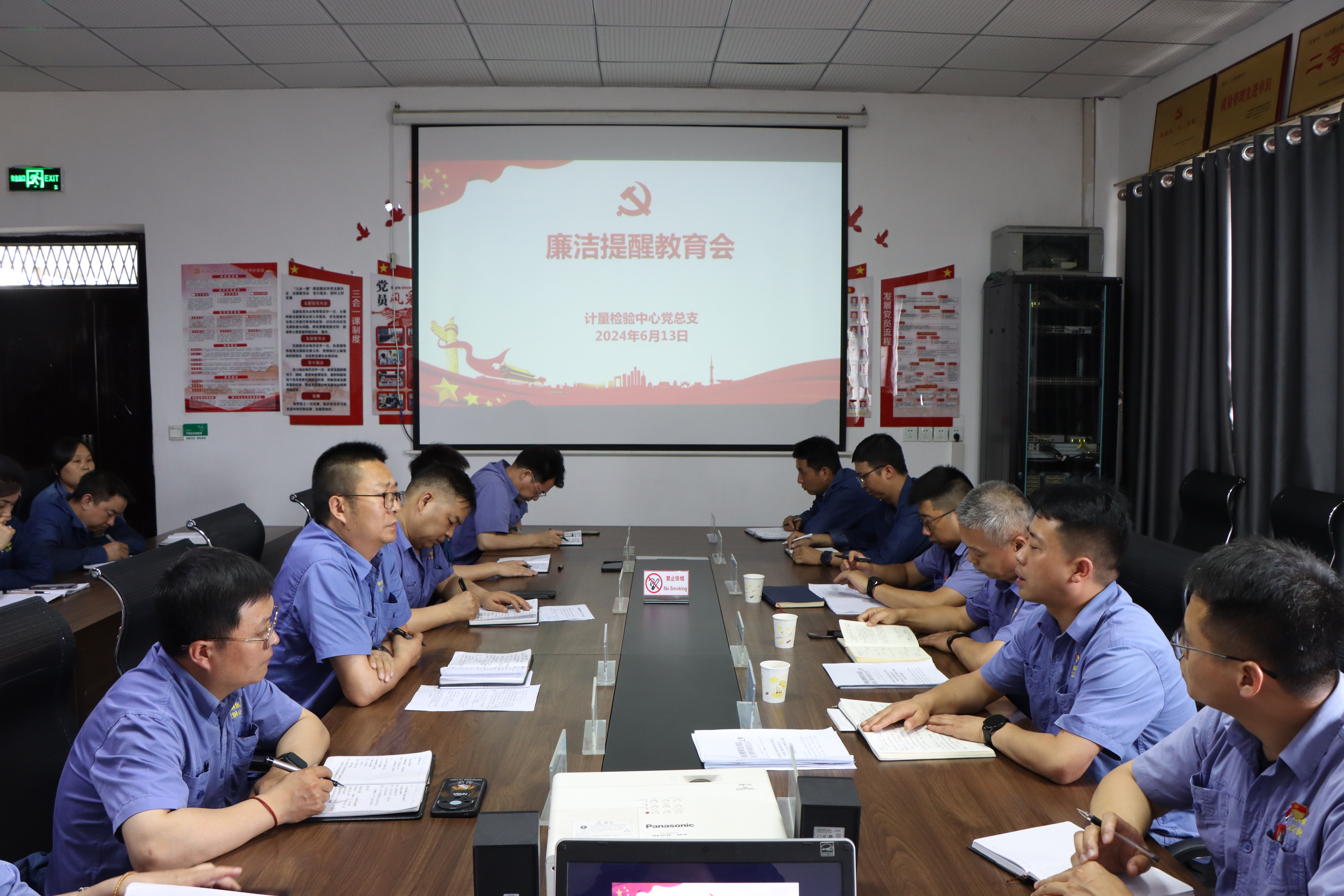 廉政談話繃緊弦  提醒抓在履責前