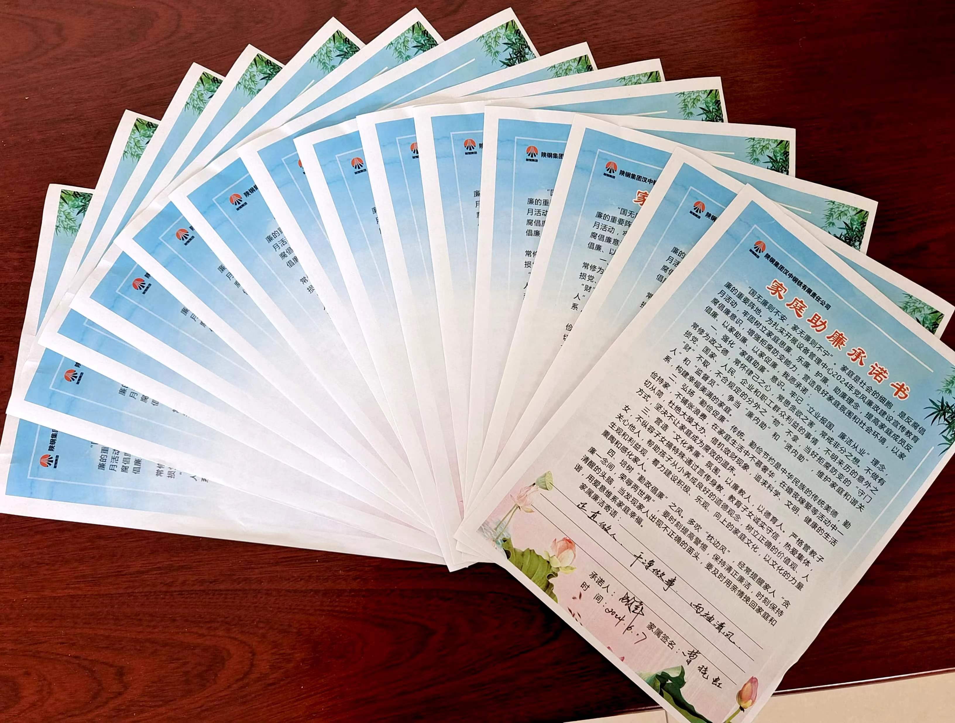 精準(zhǔn)“滴灌” 黨風(fēng)廉政教育向縱深發(fā)展