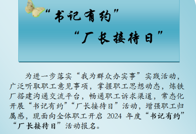 精做“五篇文章” 推進(jìn)作風(fēng)建設(shè)專(zhuān)項(xiàng)行動(dòng)見(jiàn)實(shí)效