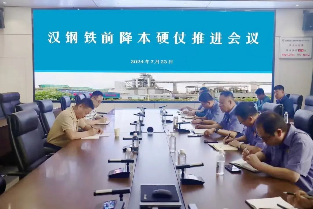 習(xí)紅斌一行到漢鋼公司調(diào)研鐵前降本硬仗推進(jìn)情況