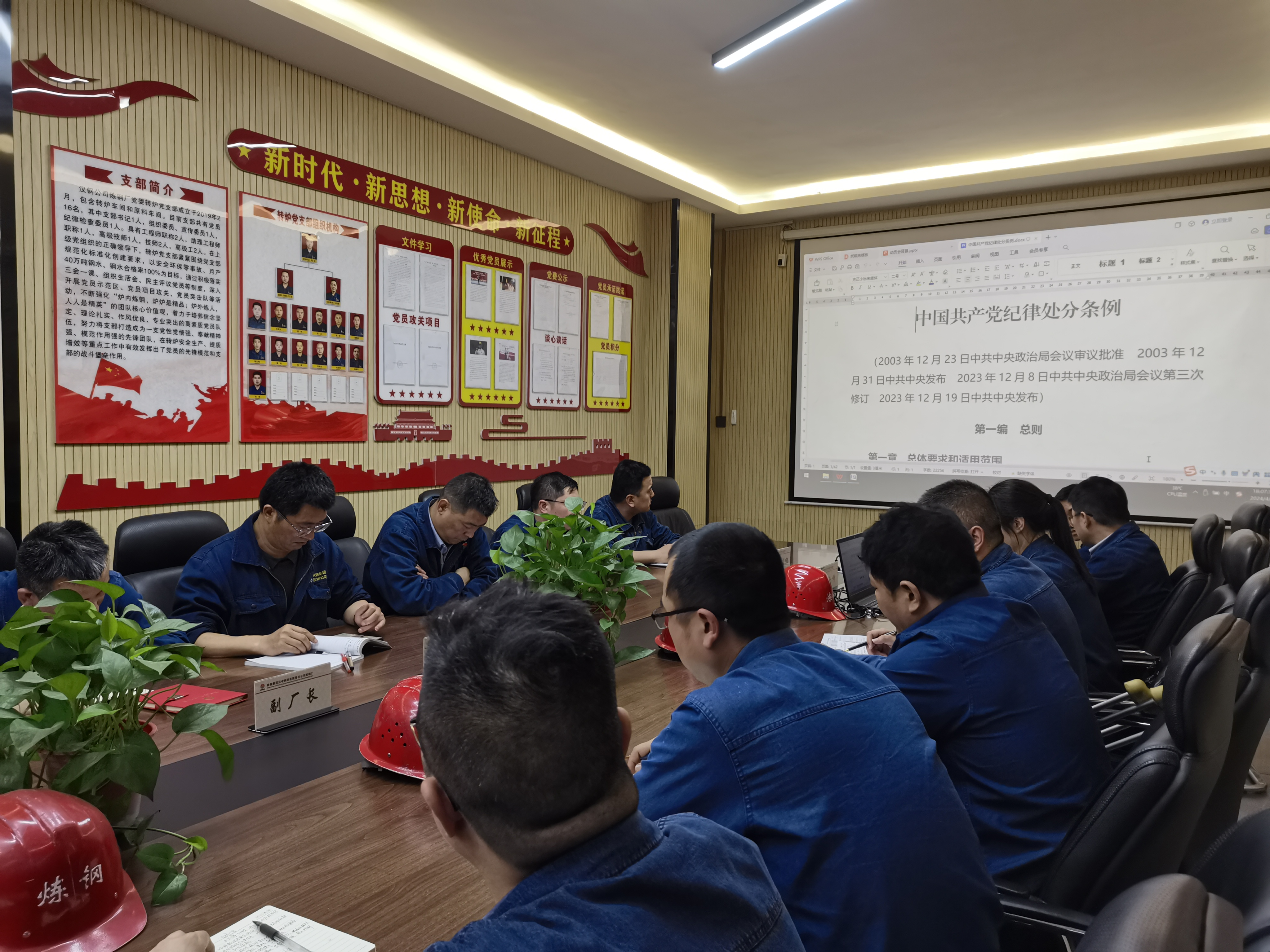 向“新”而行，以學促干謀發(fā)展