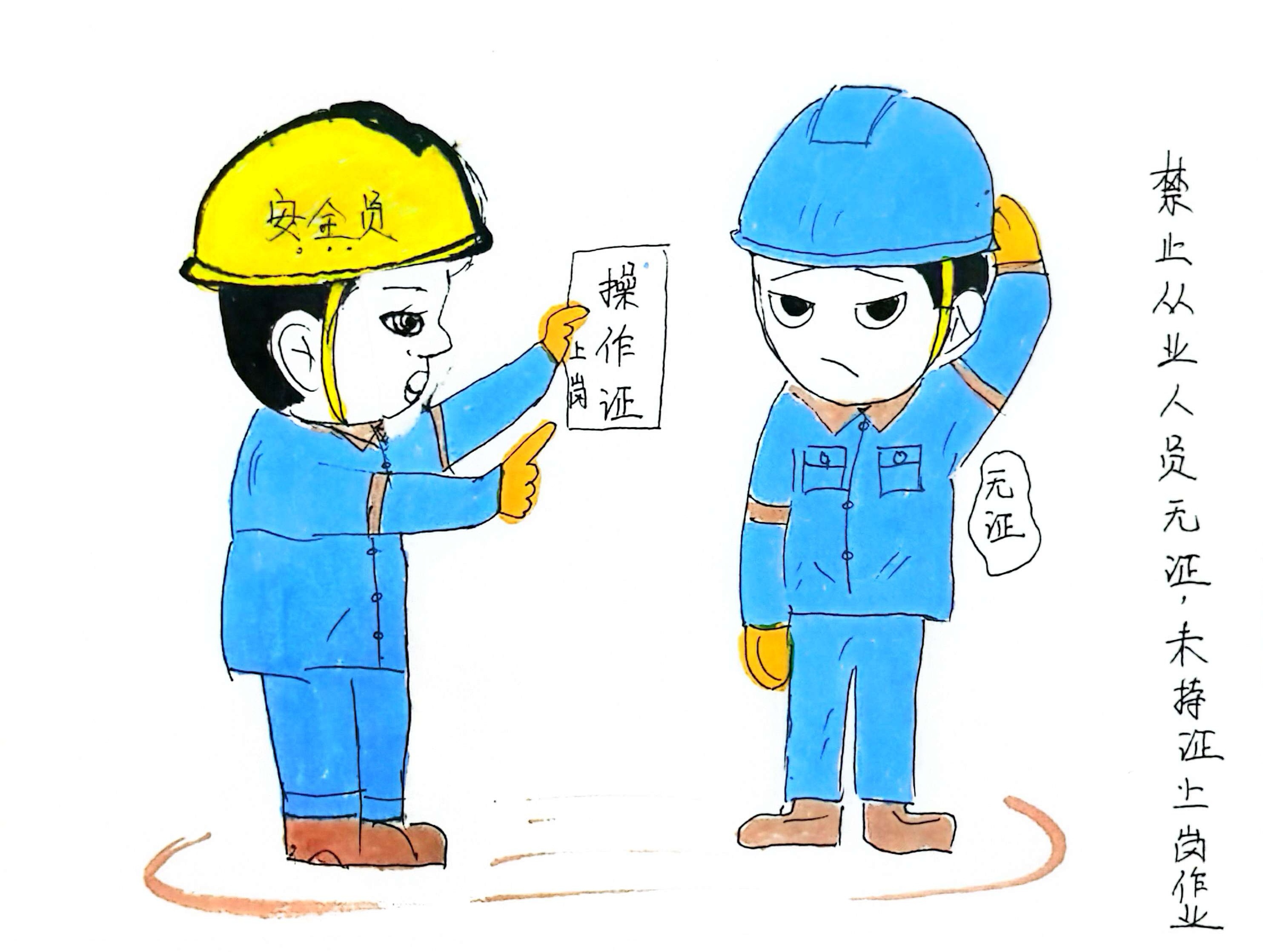 畫中有“警”  這些提示要牢記在心