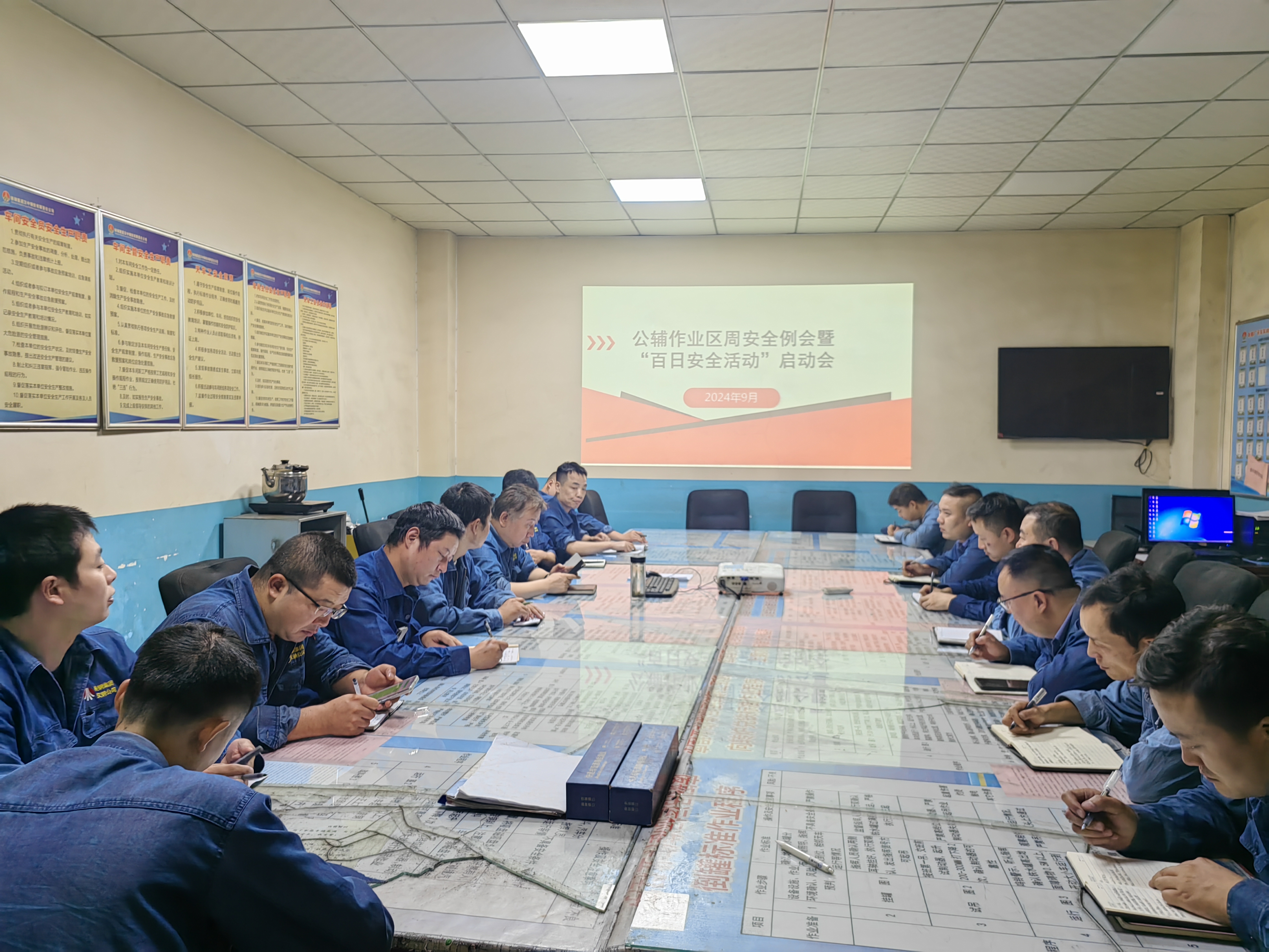 鉚足干勁 把牢安全管理“主航向”