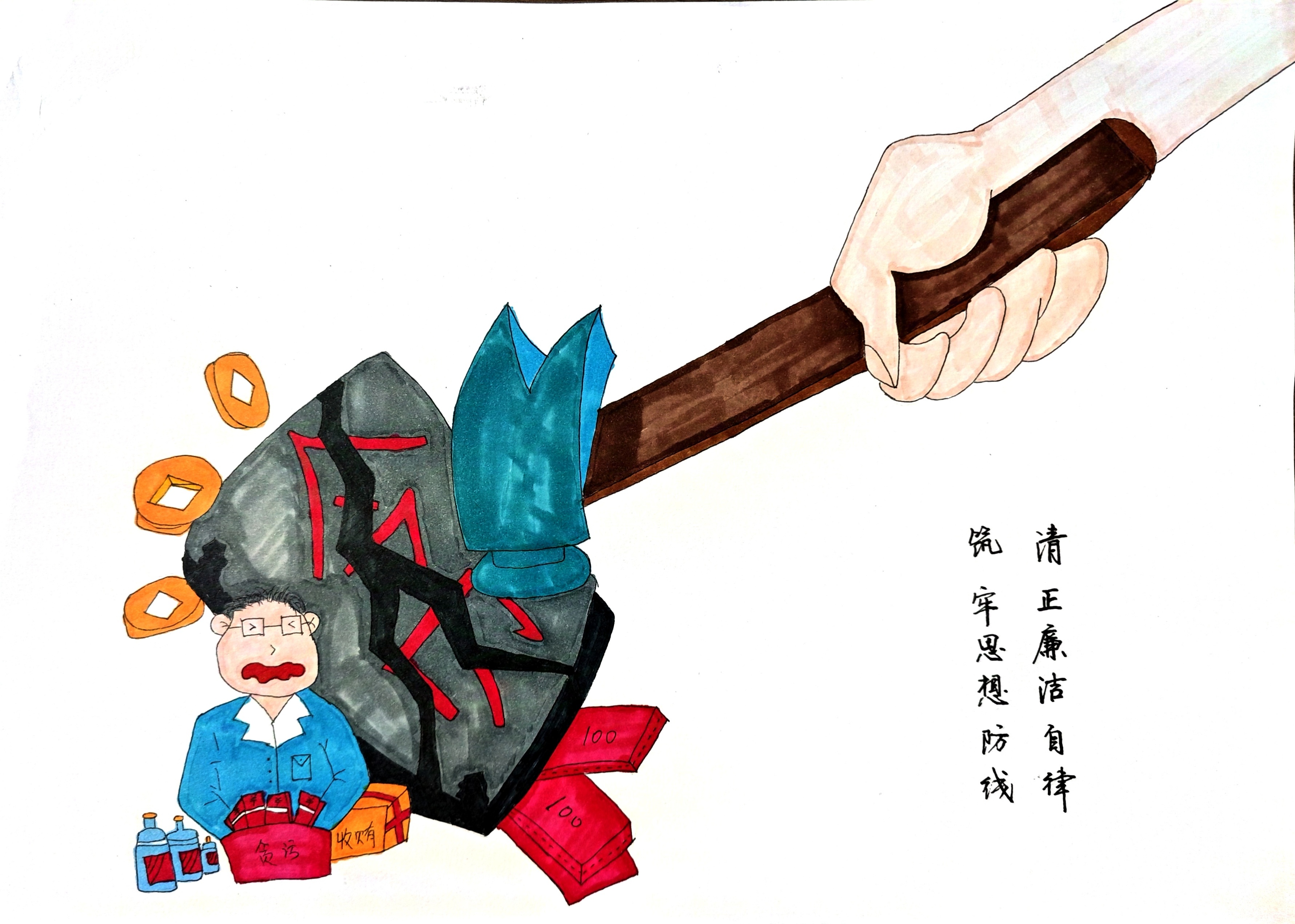 清爽過節(jié)  這些提醒要牢記在心