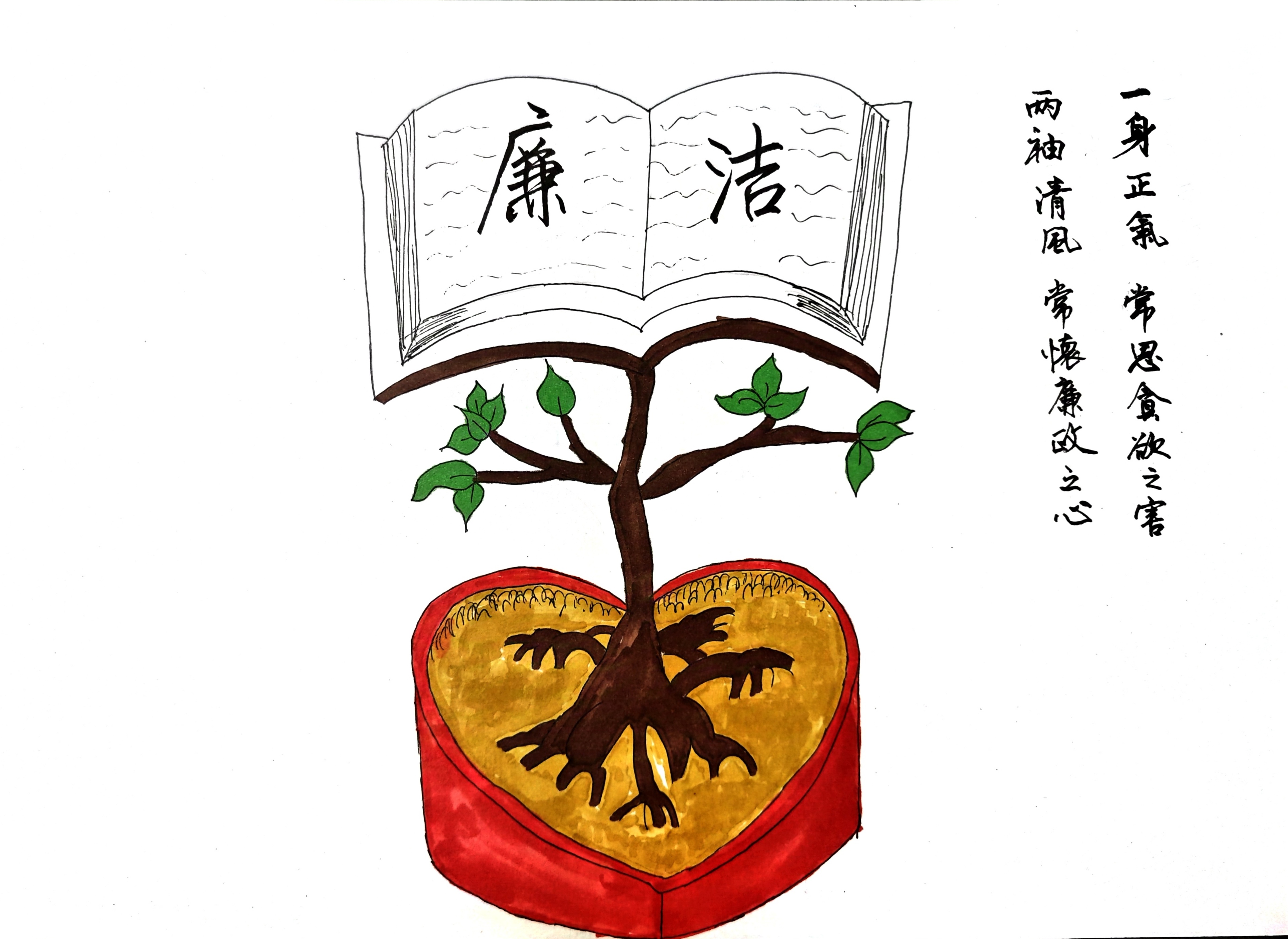 清爽過節(jié)  這些提醒要牢記在心