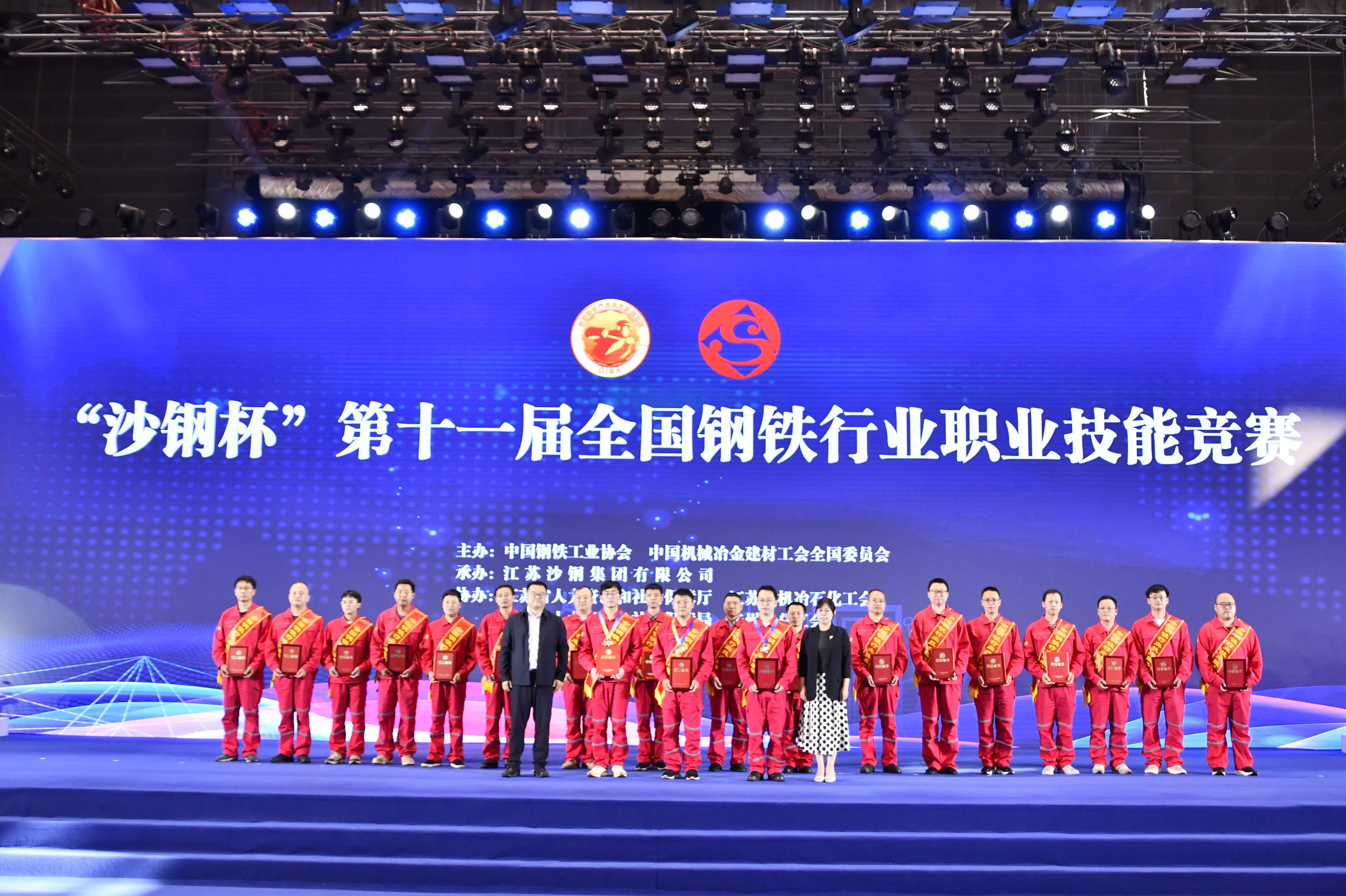 維修一線里的“匠心”堅守 ---記“全國鋼鐵行業(yè)技術能手”馮明義