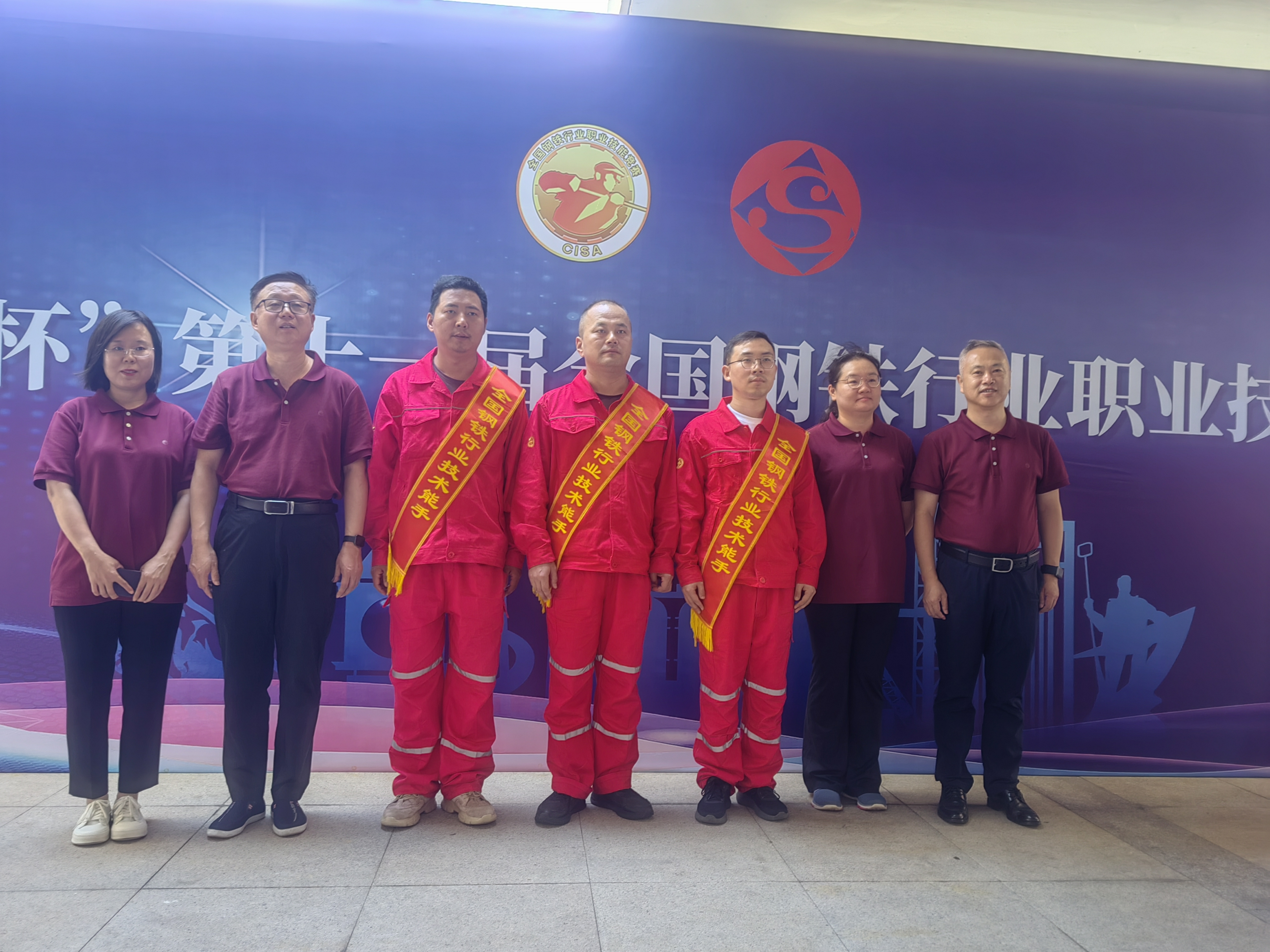 維修一線里的“匠心”堅守 ---記“全國鋼鐵行業(yè)技術能手”馮明義