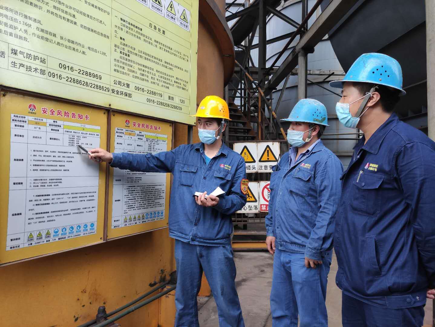 安全生產(chǎn)“兩手抓”降本排患“兩手硬”